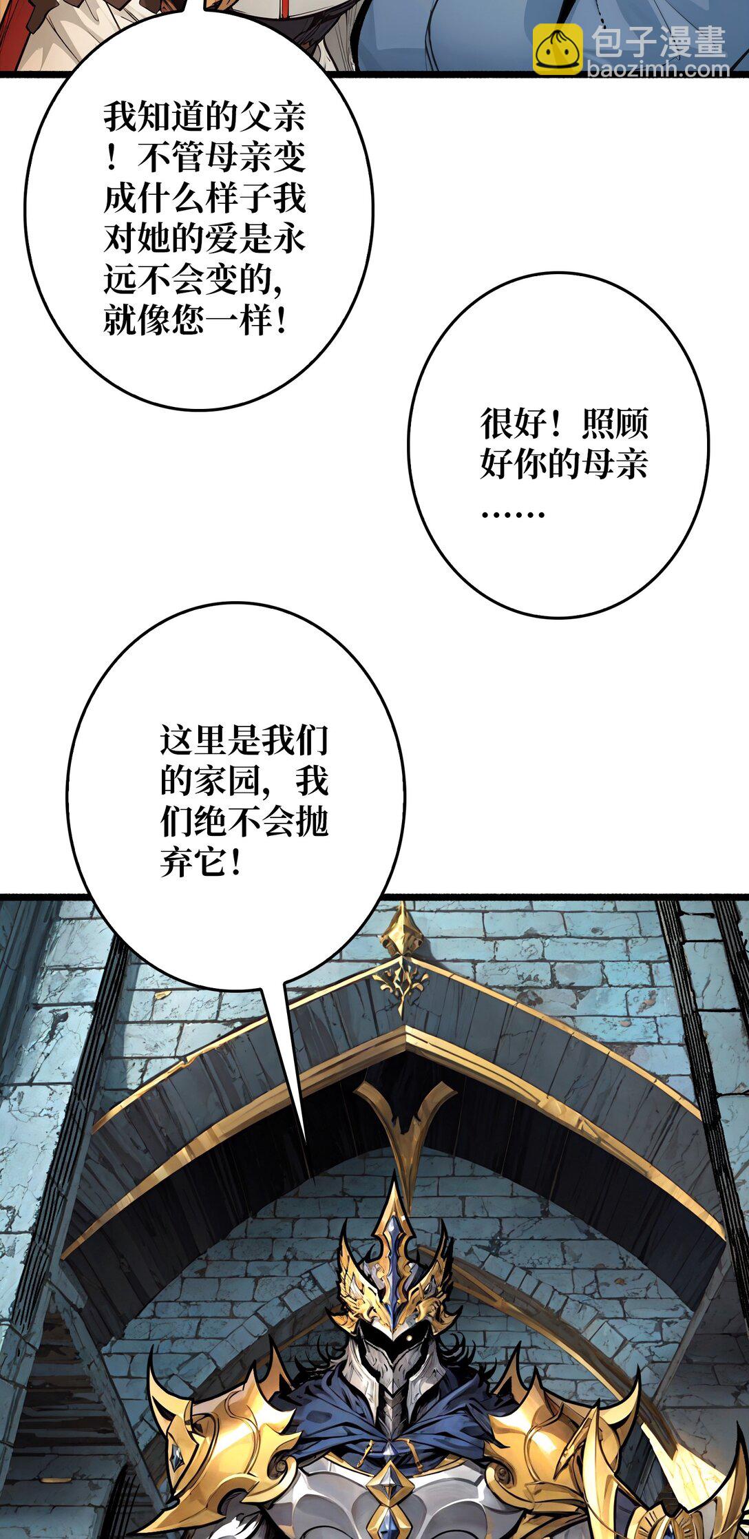 34 少女的决意(1/2)-第35话