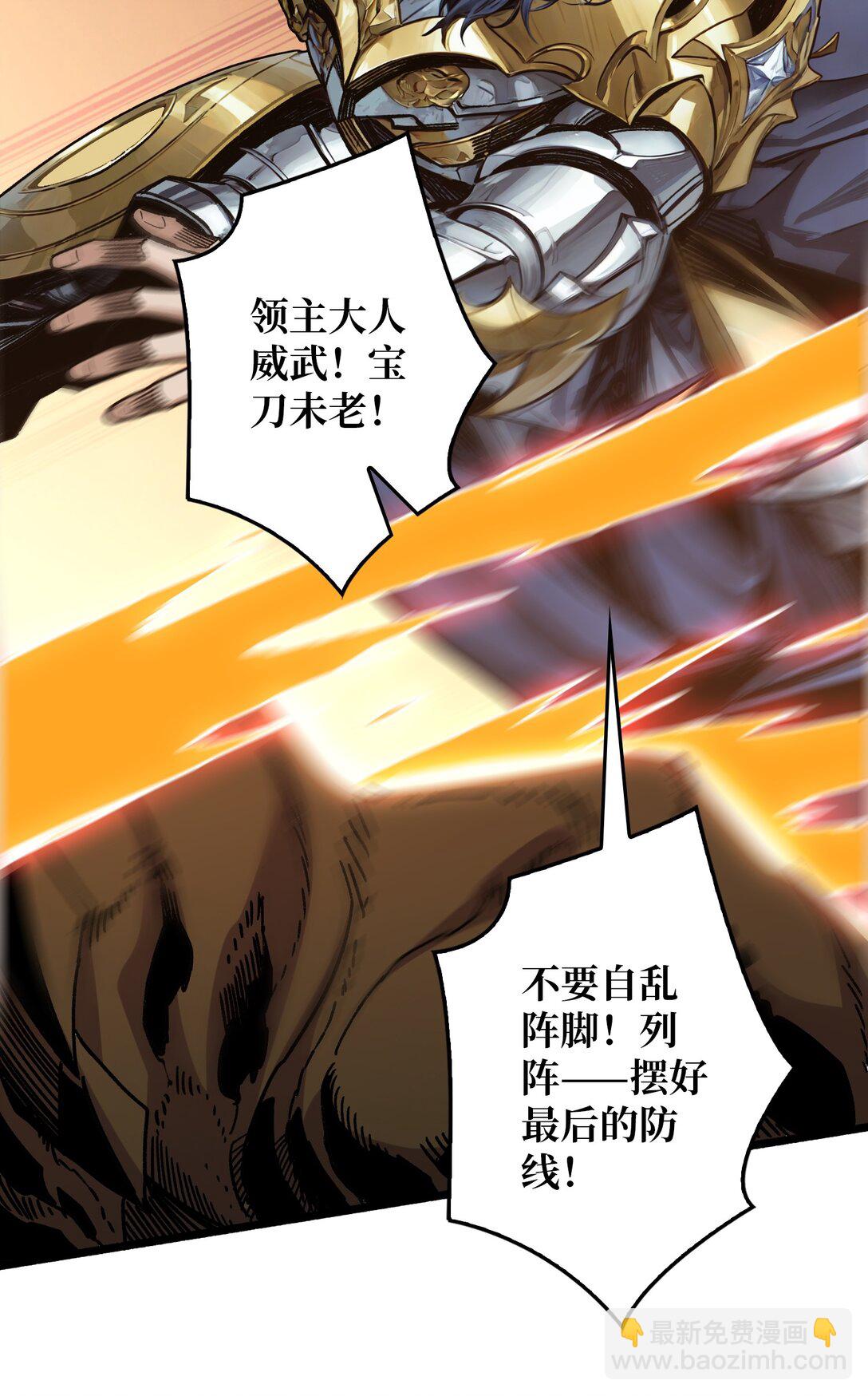 34 少女的决意(1/2)-第35话