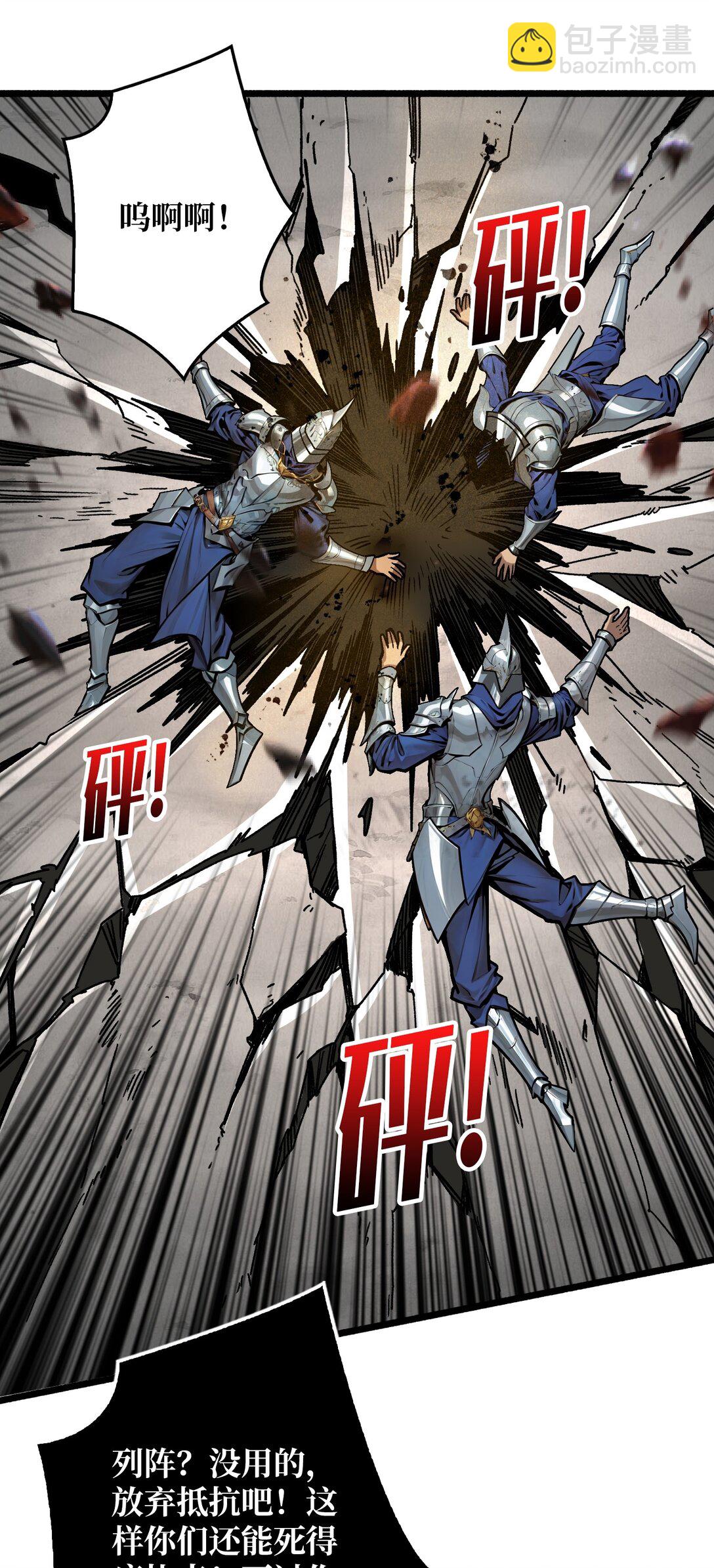 34 少女的决意(1/2)-第35话