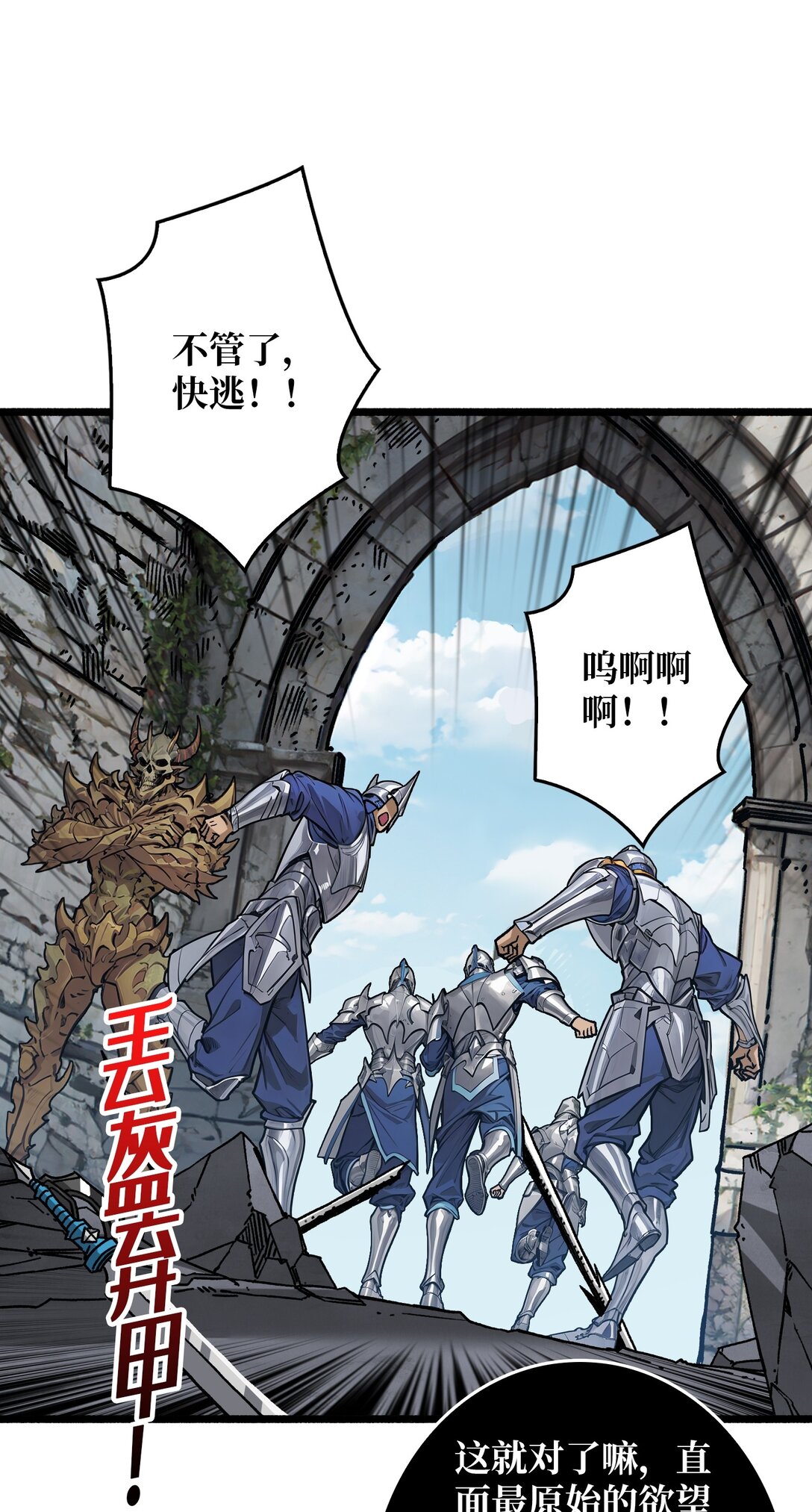 34 少女的决意(1/2)-第35话