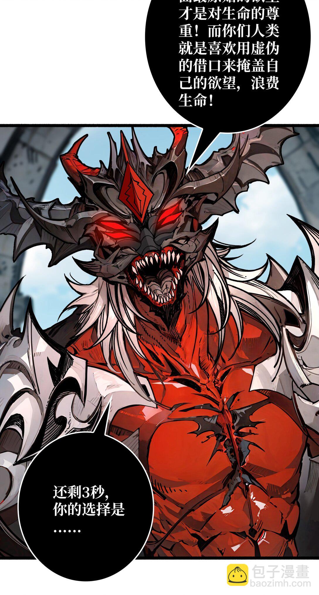 34 少女的决意(1/2)-第35话