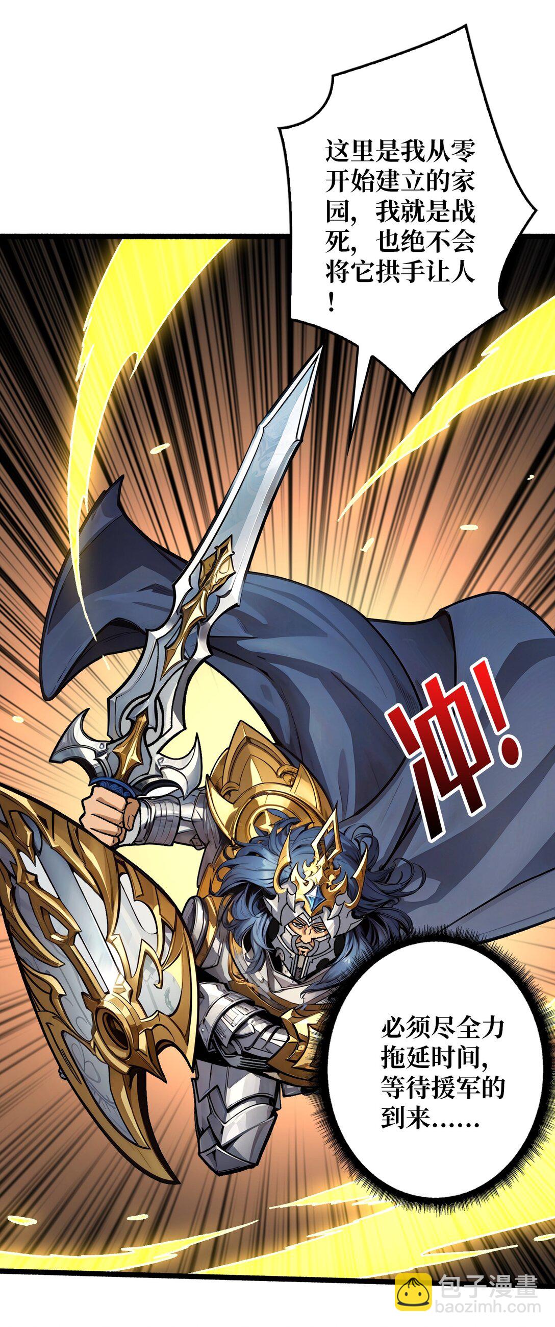 34 少女的决意(1/2)-第35话