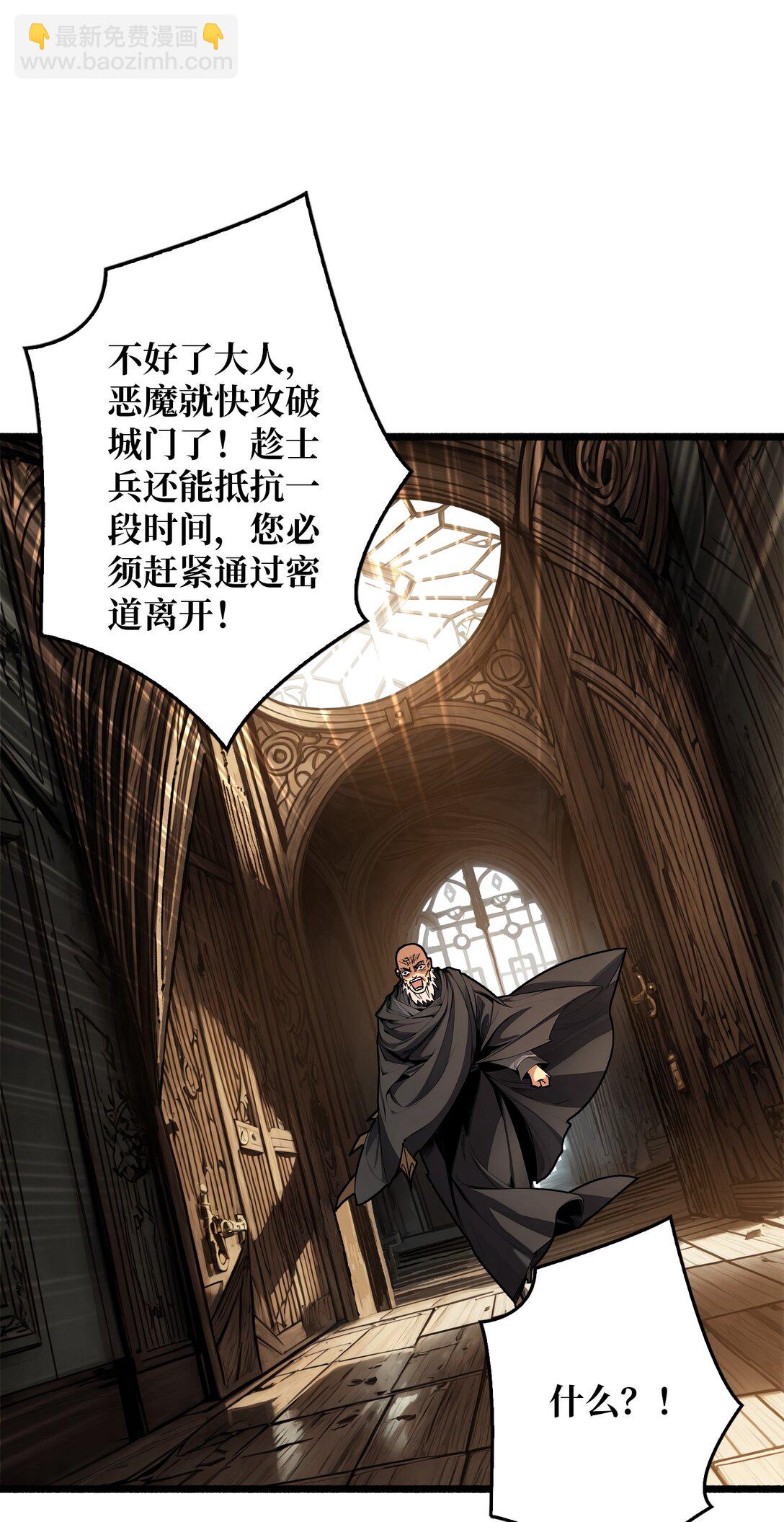 34 少女的决意(1/2)-第35话