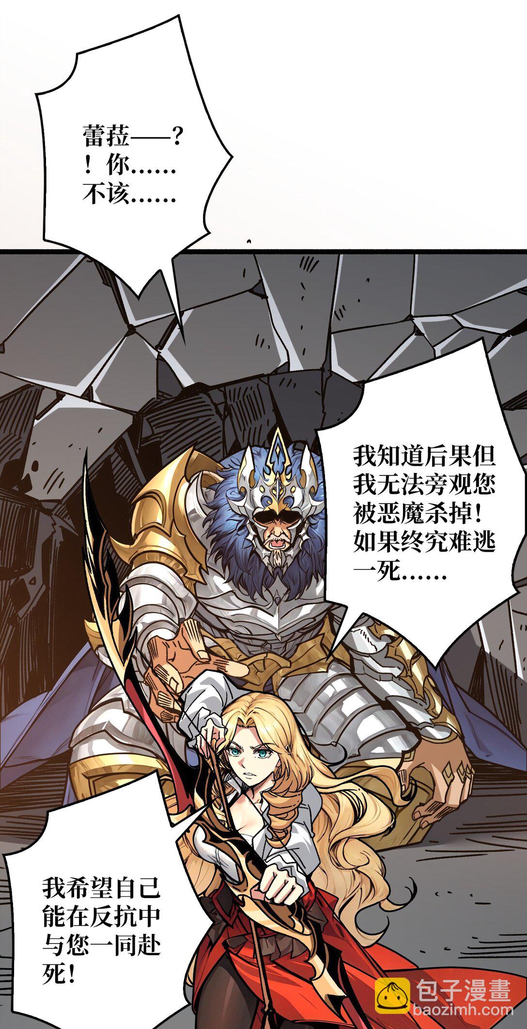 34 少女的决意(1/2)-第35话