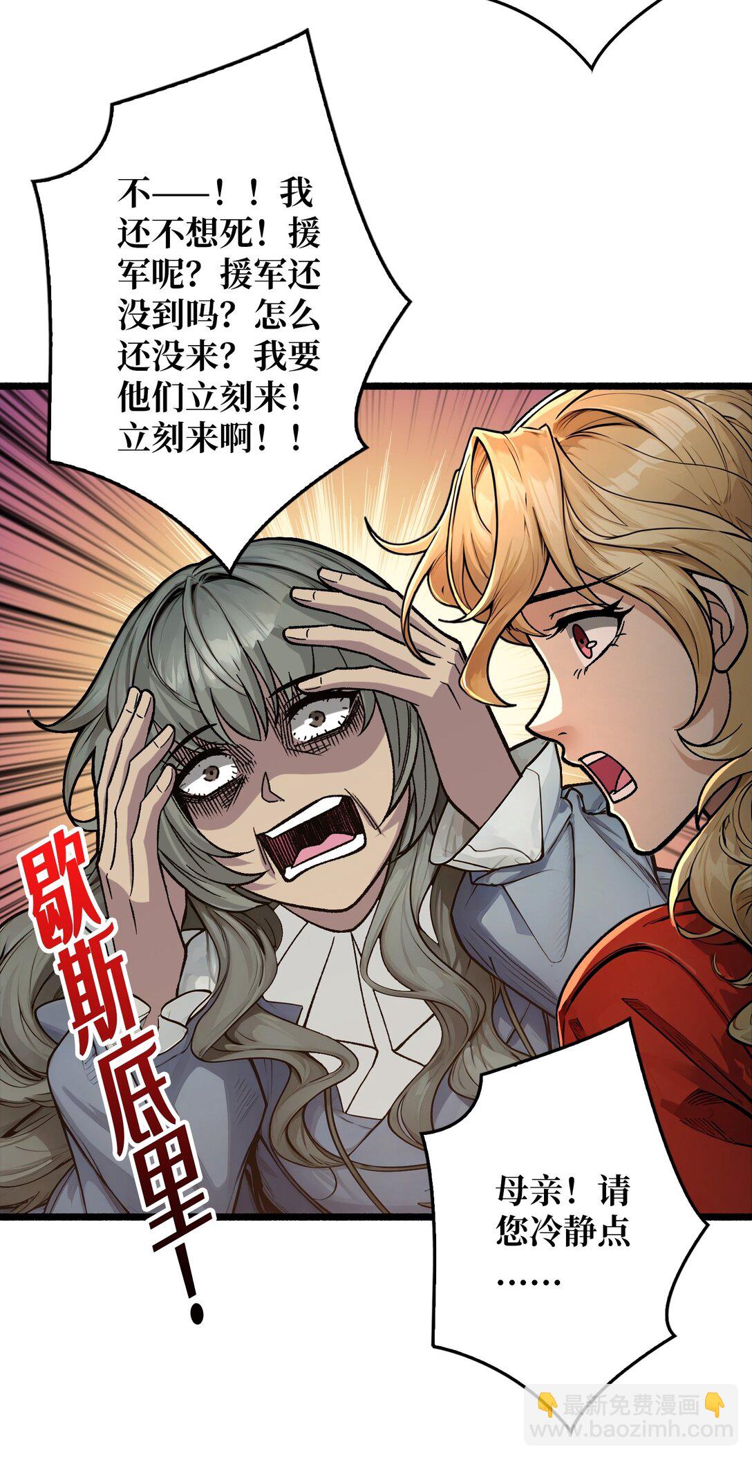 34 少女的决意(1/2)-第35话