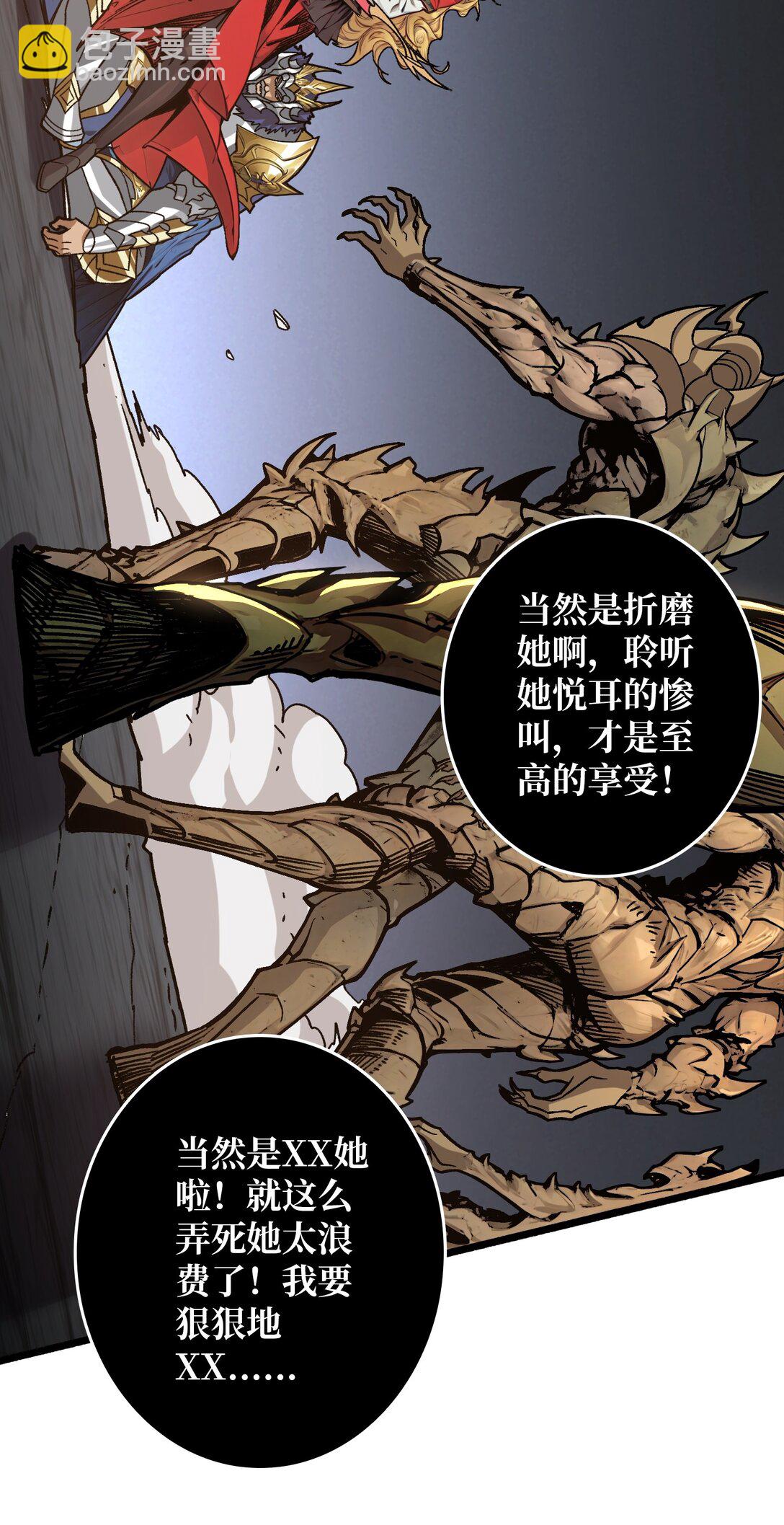 34 少女的决意(1/2)-第35话