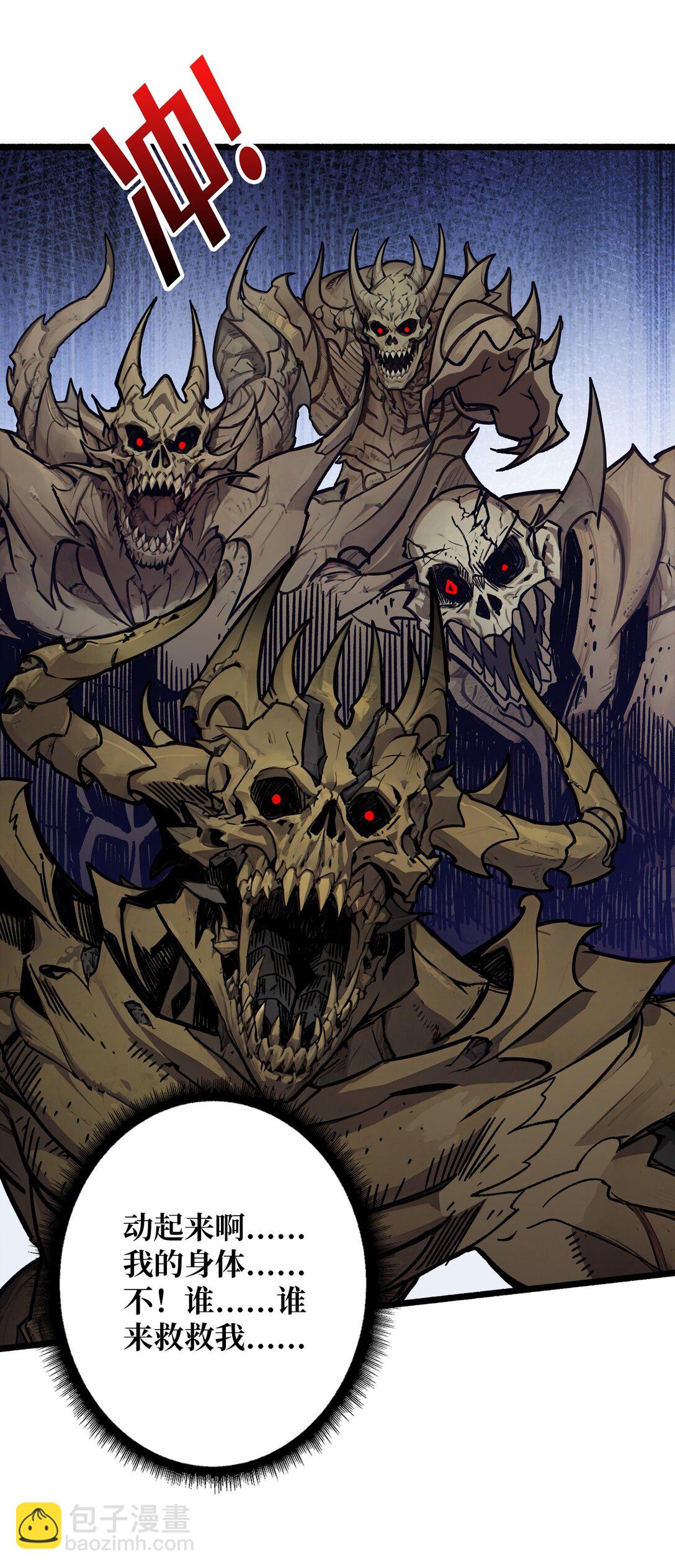 34 少女的决意(1/2)-第35话