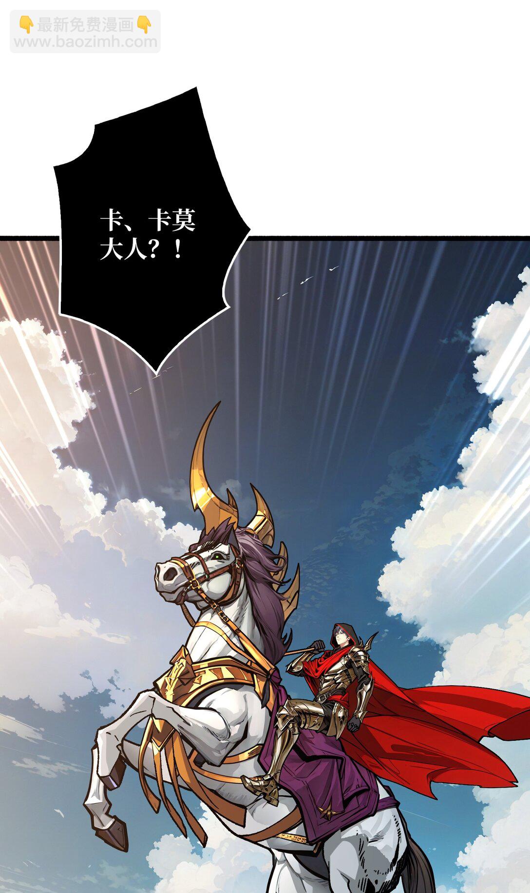 34 少女的决意(1/2)-第35话