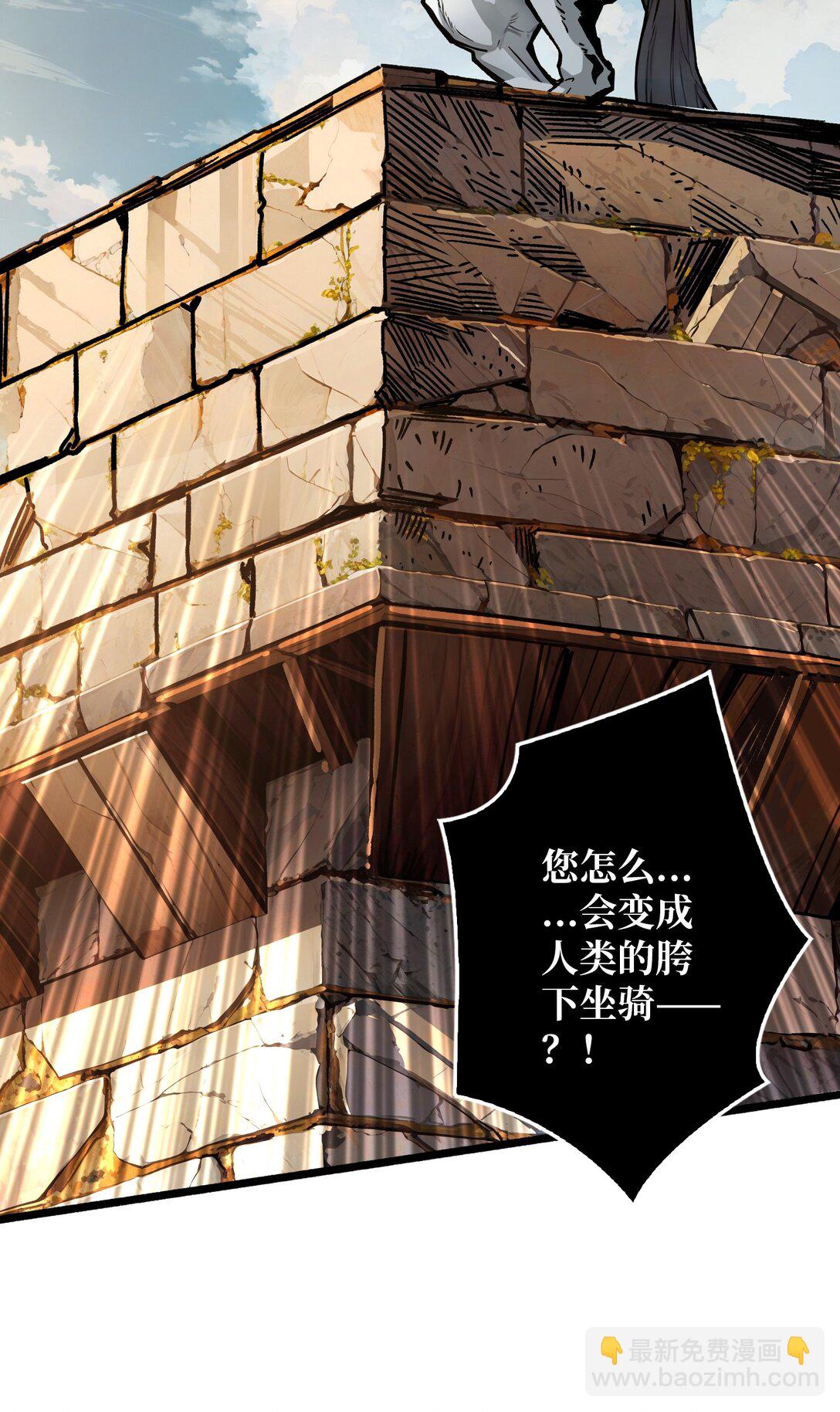 34 少女的决意(1/2)-第35话