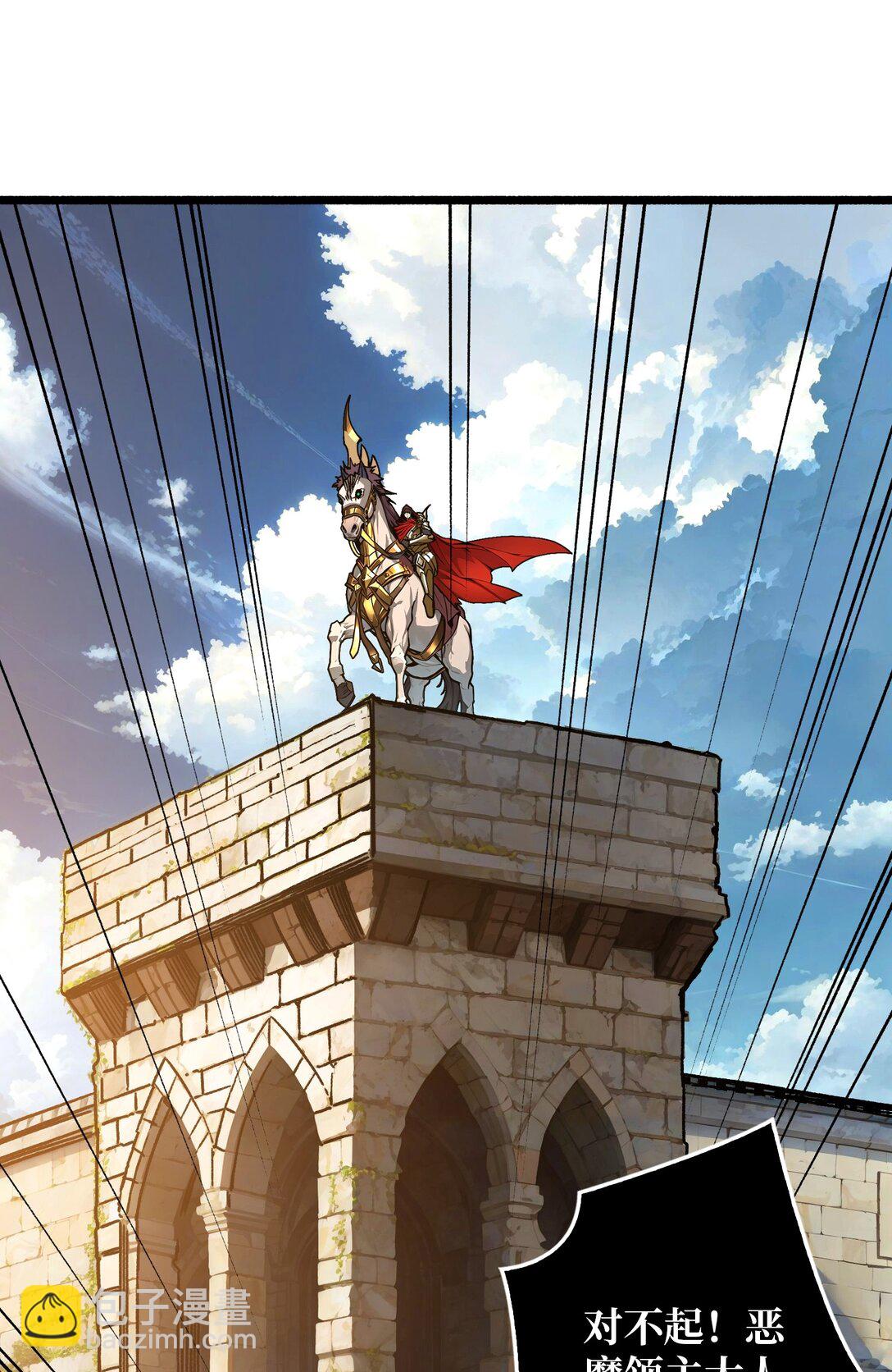 34 少女的决意(1/2)-第35话