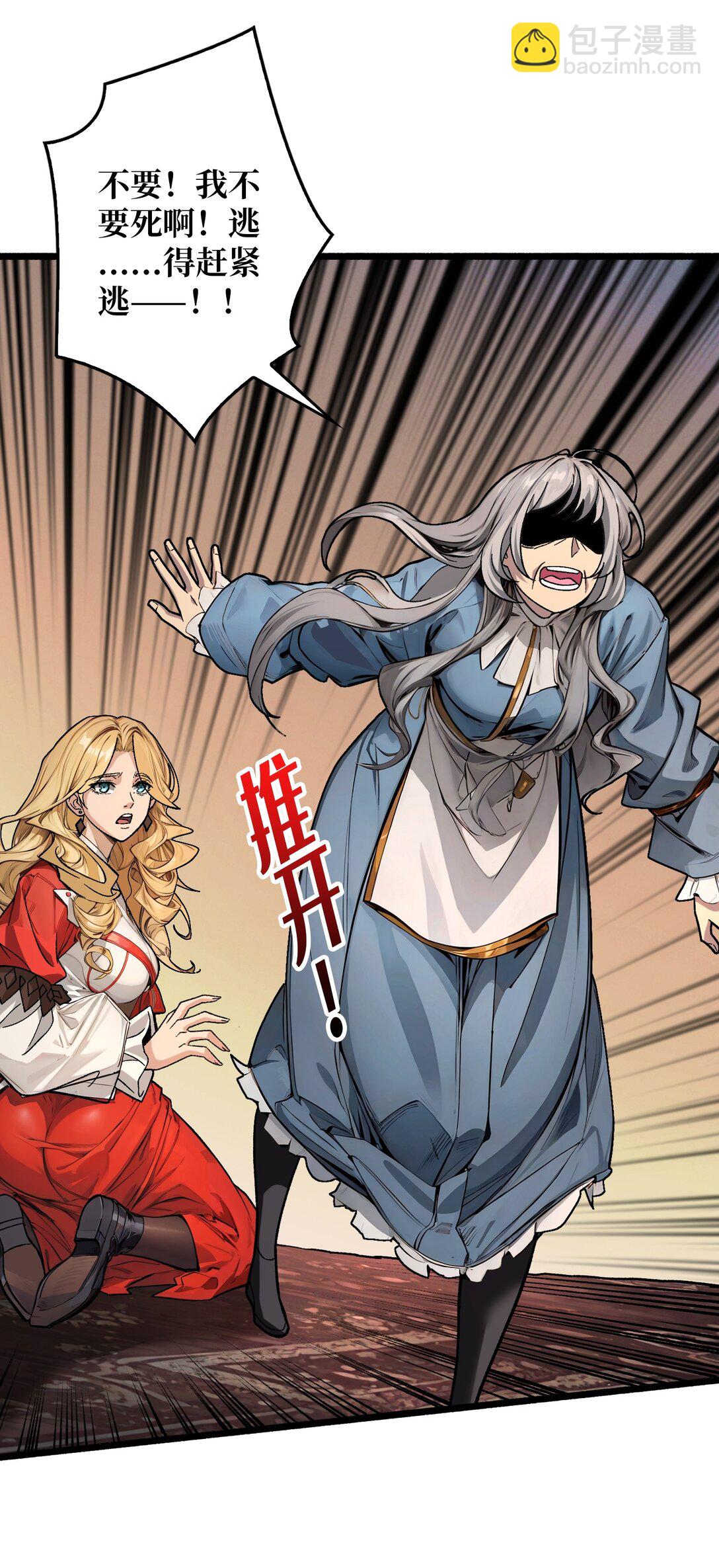 34 少女的决意(1/2)-第35话