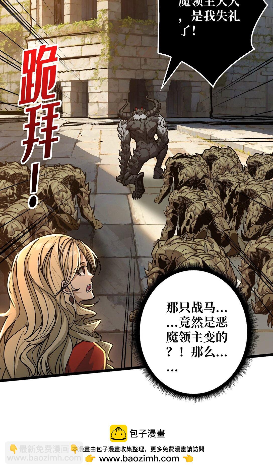 34 少女的决意(1/2)-第35话