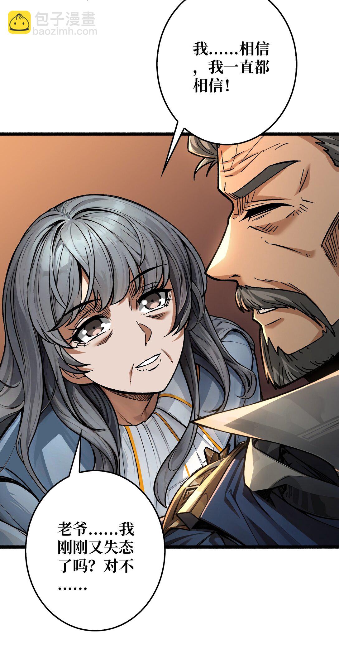 34 少女的决意(1/2)-第35话