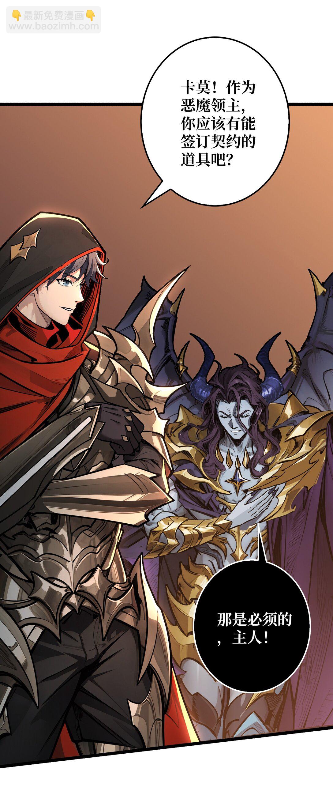 36 不眠之夜(1/2)-第37话