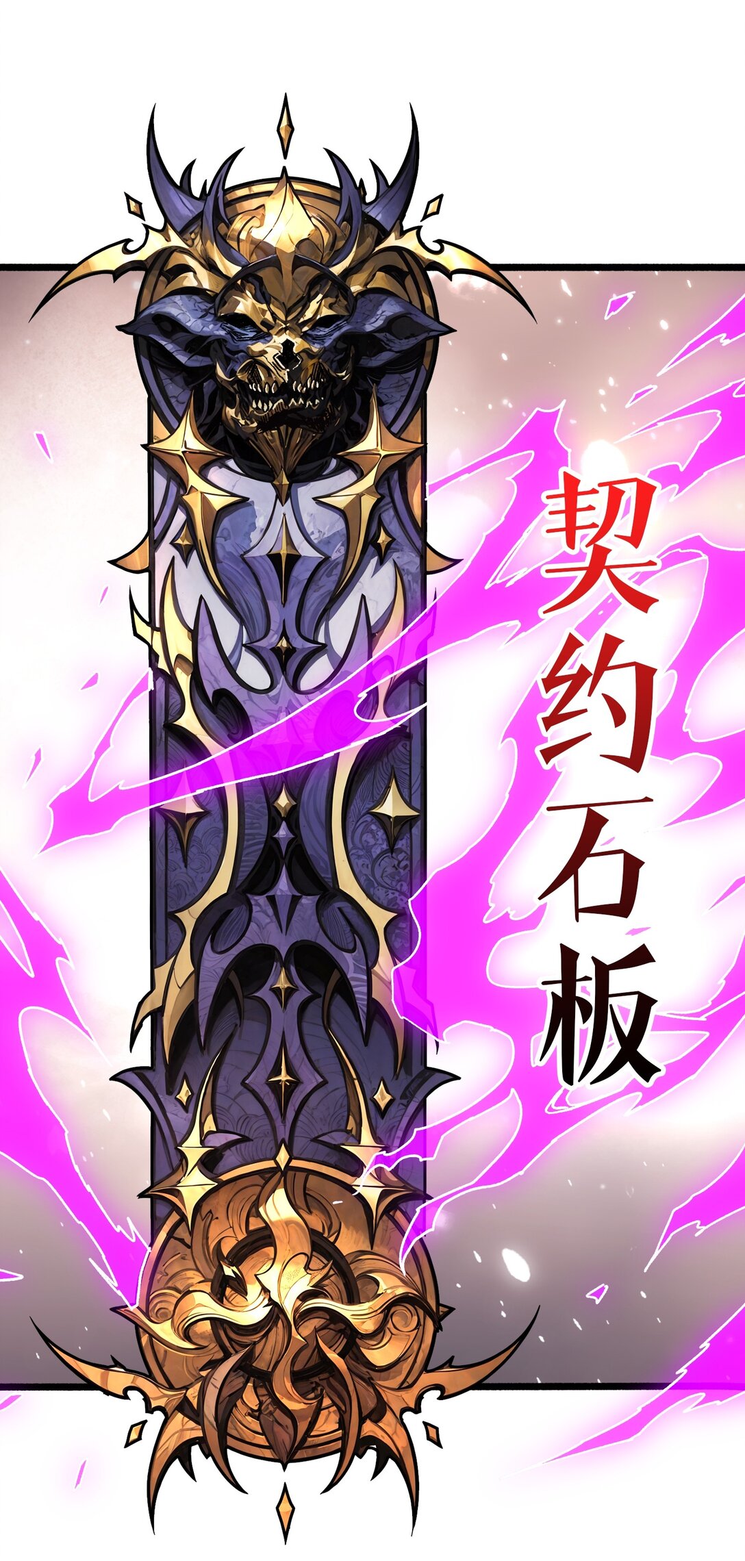 36 不眠之夜(1/2)-第37话