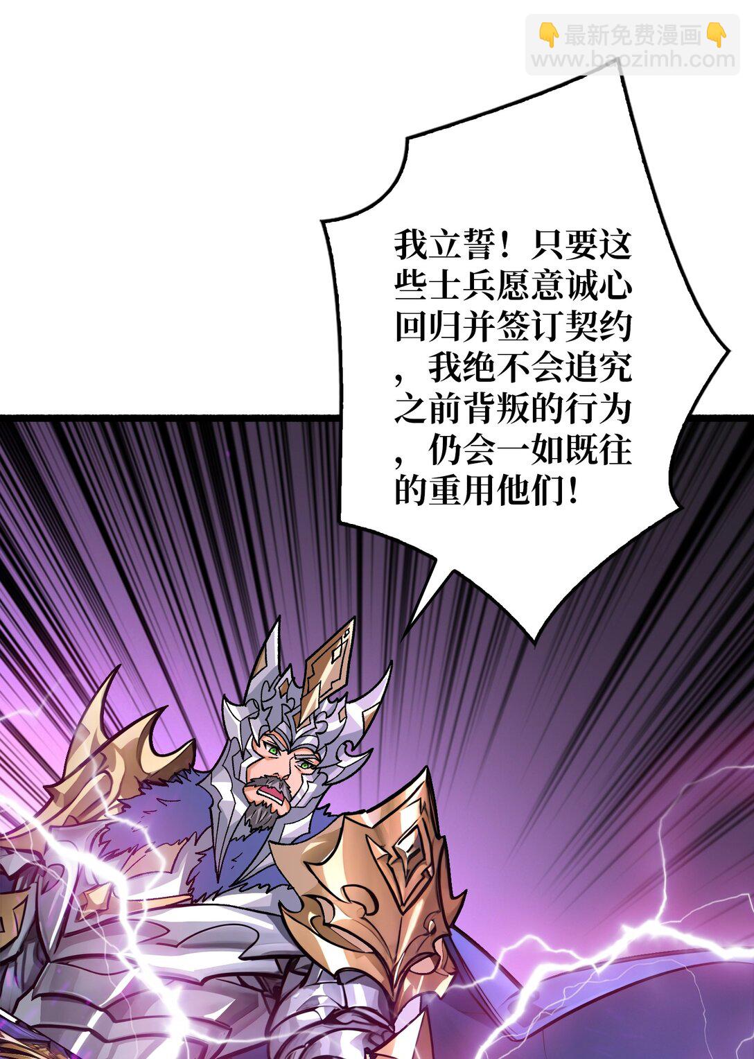 36 不眠之夜(1/2)-第37话