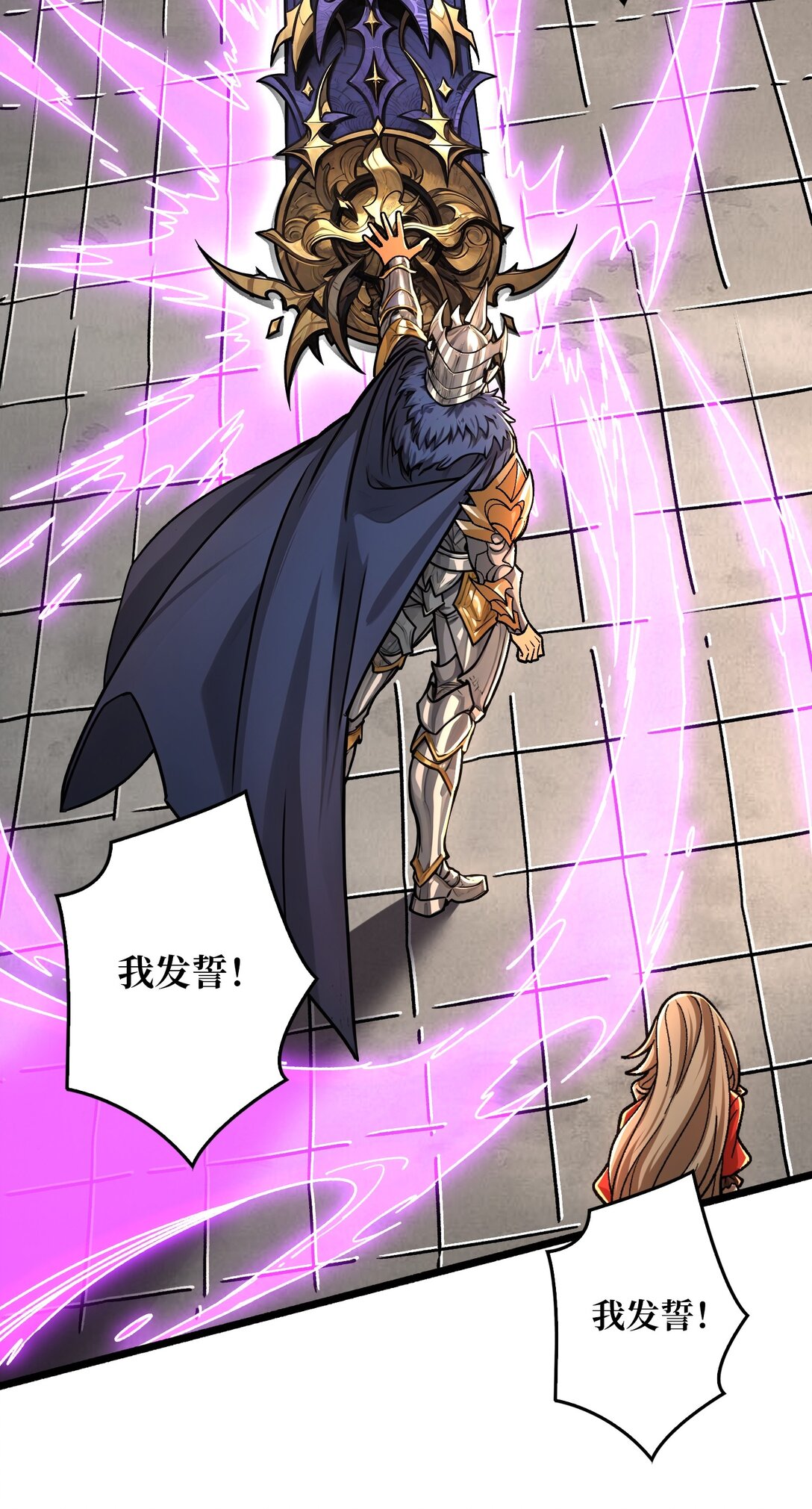 36 不眠之夜(1/2)-第37话