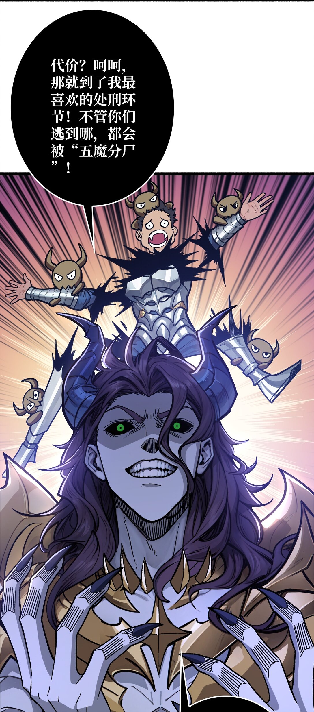 36 不眠之夜(1/2)-第37话