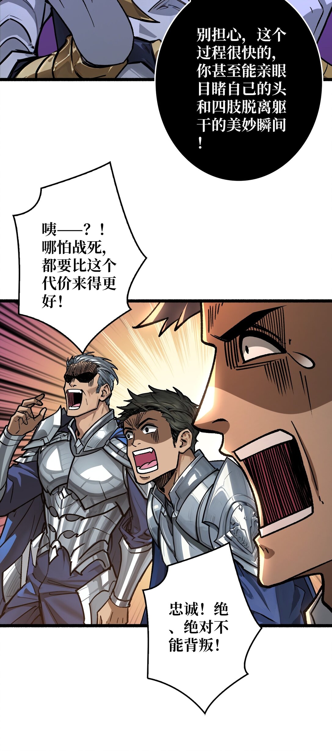 36 不眠之夜(1/2)-第37话