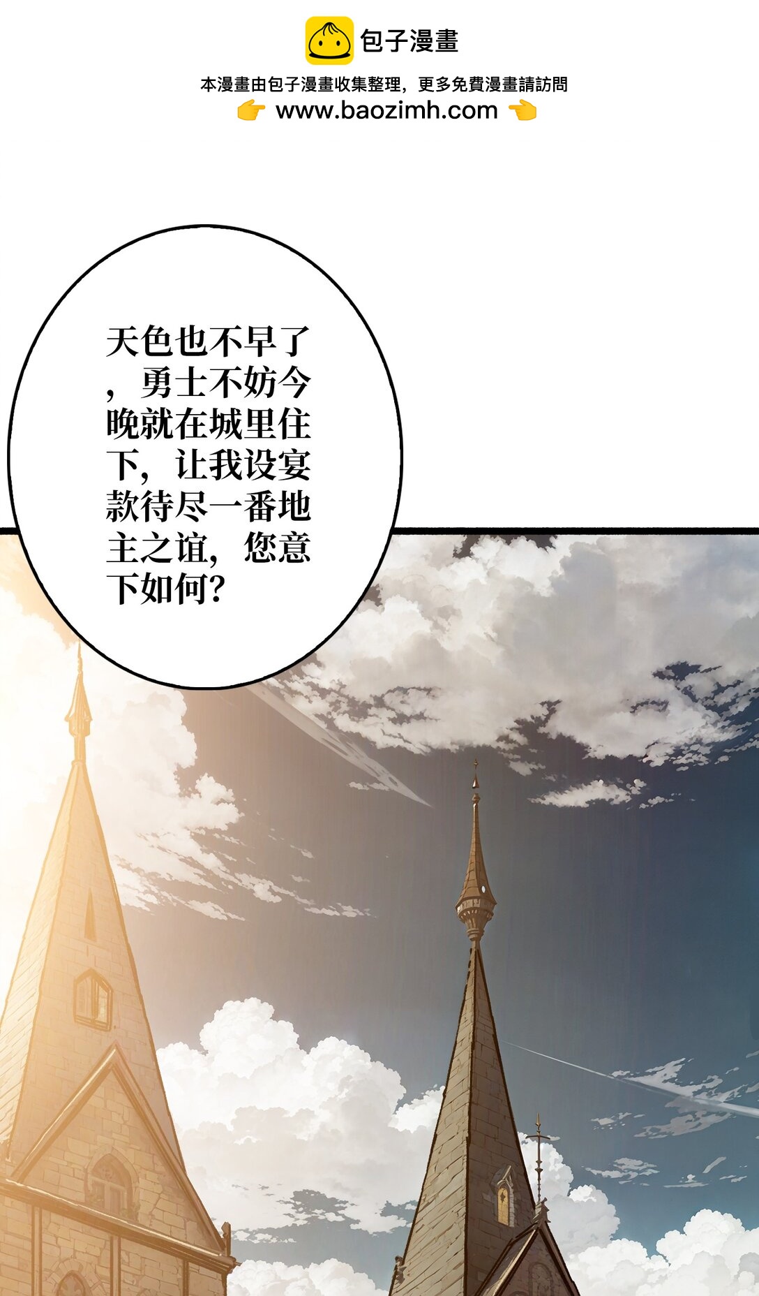 36 不眠之夜(1/2)-第37话