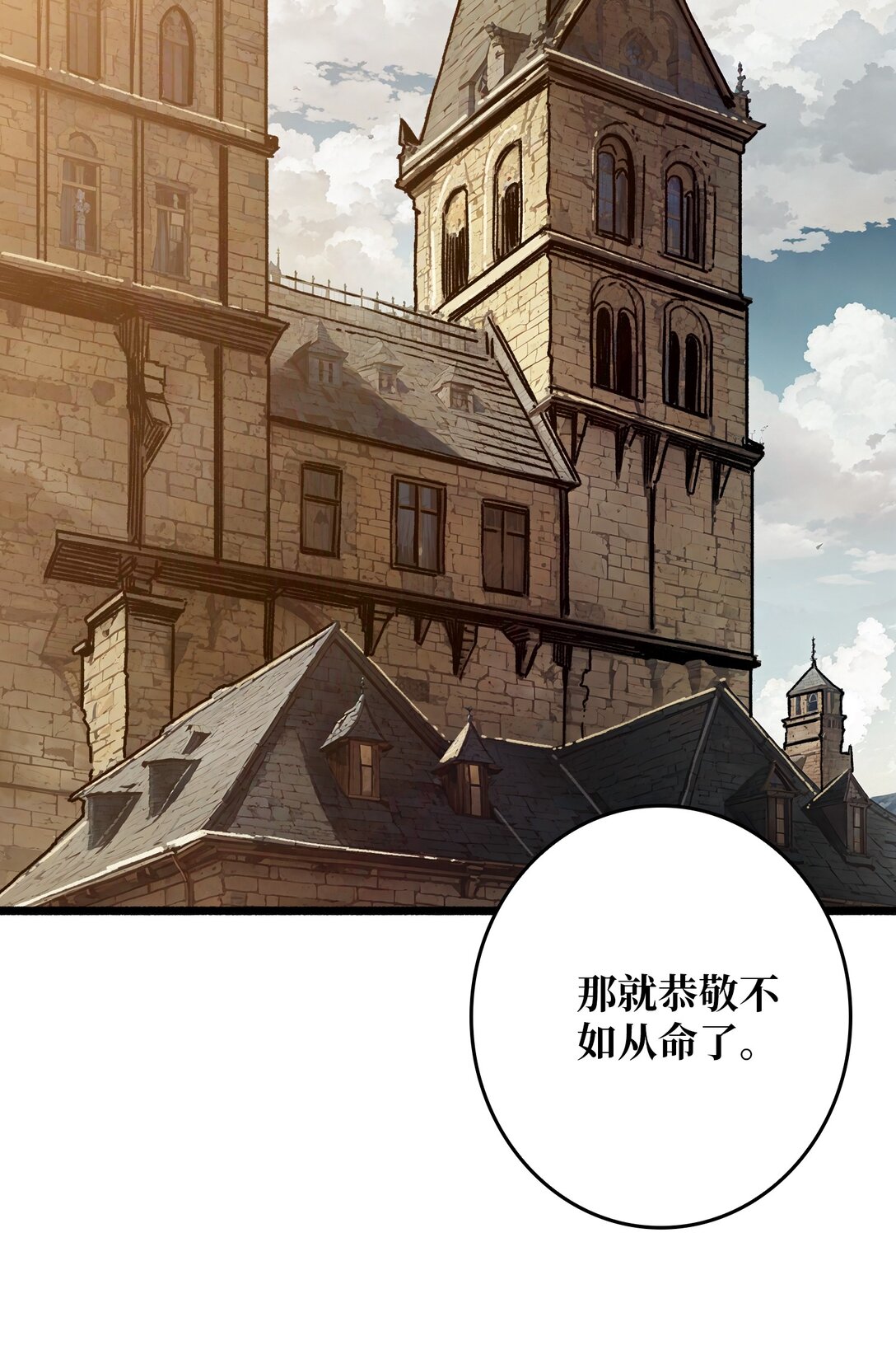 36 不眠之夜(1/2)-第37话