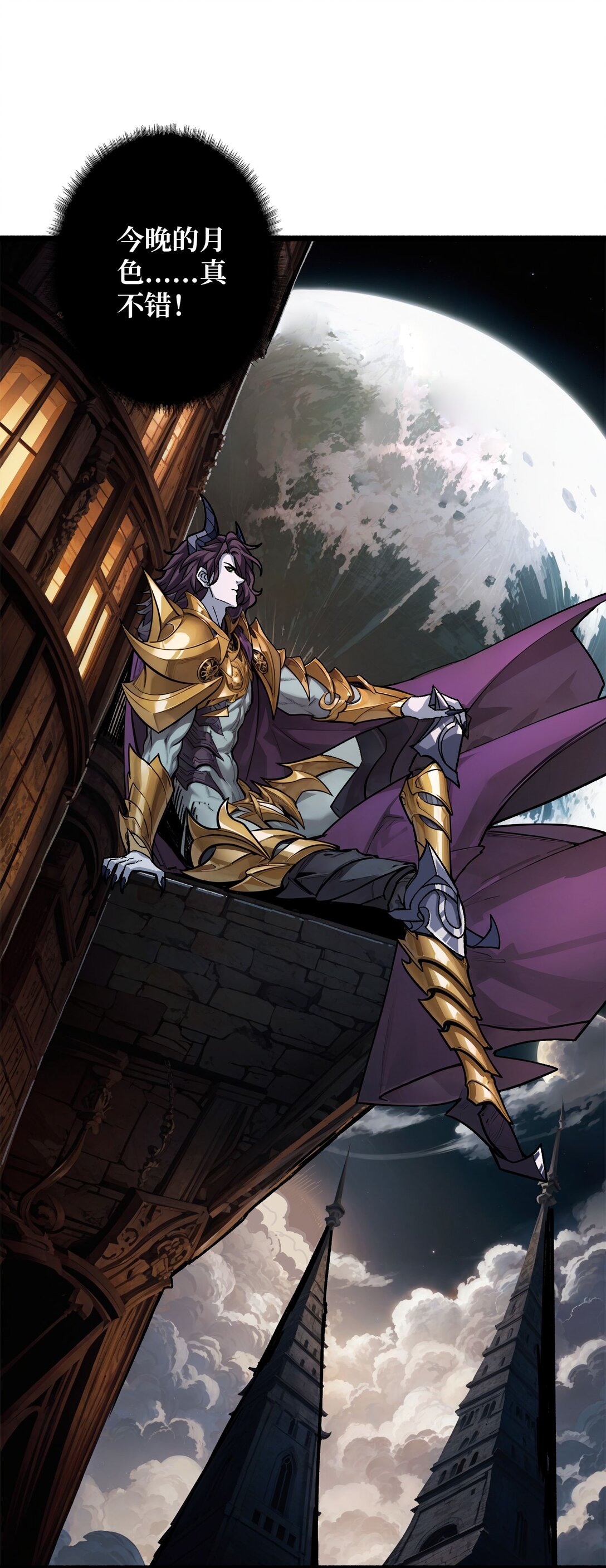 36 不眠之夜(1/2)-第37话