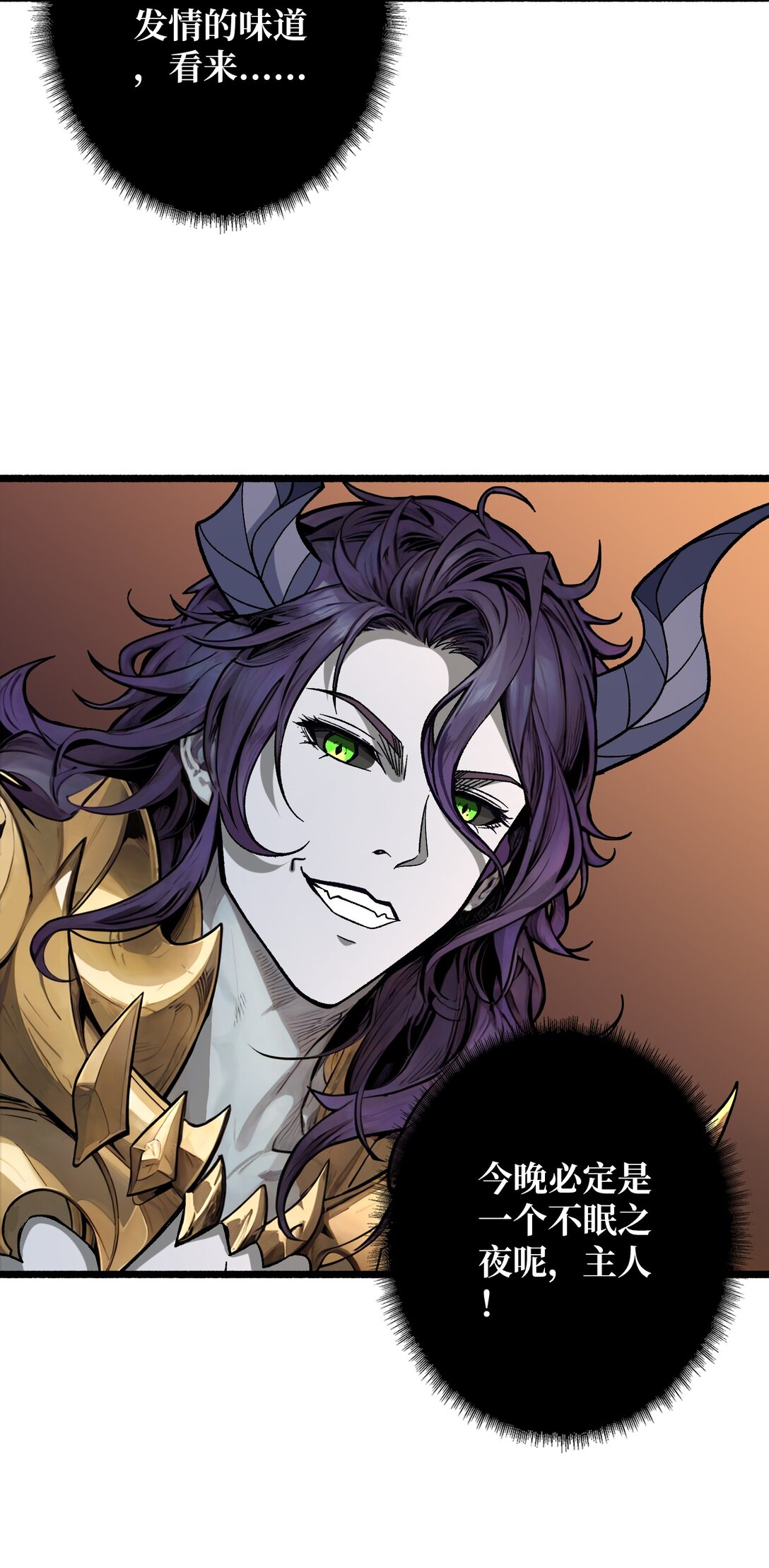 36 不眠之夜(1/2)-第37话