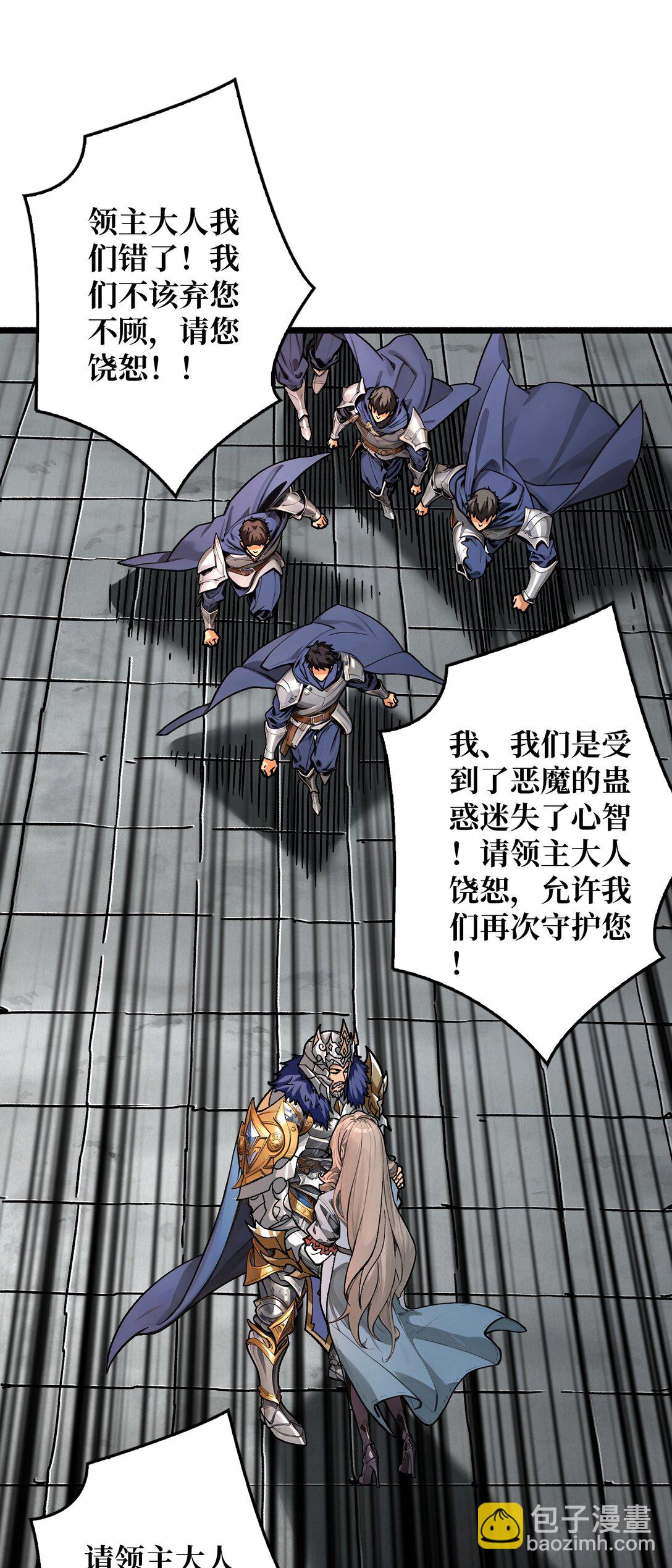 36 不眠之夜(1/2)-第37话