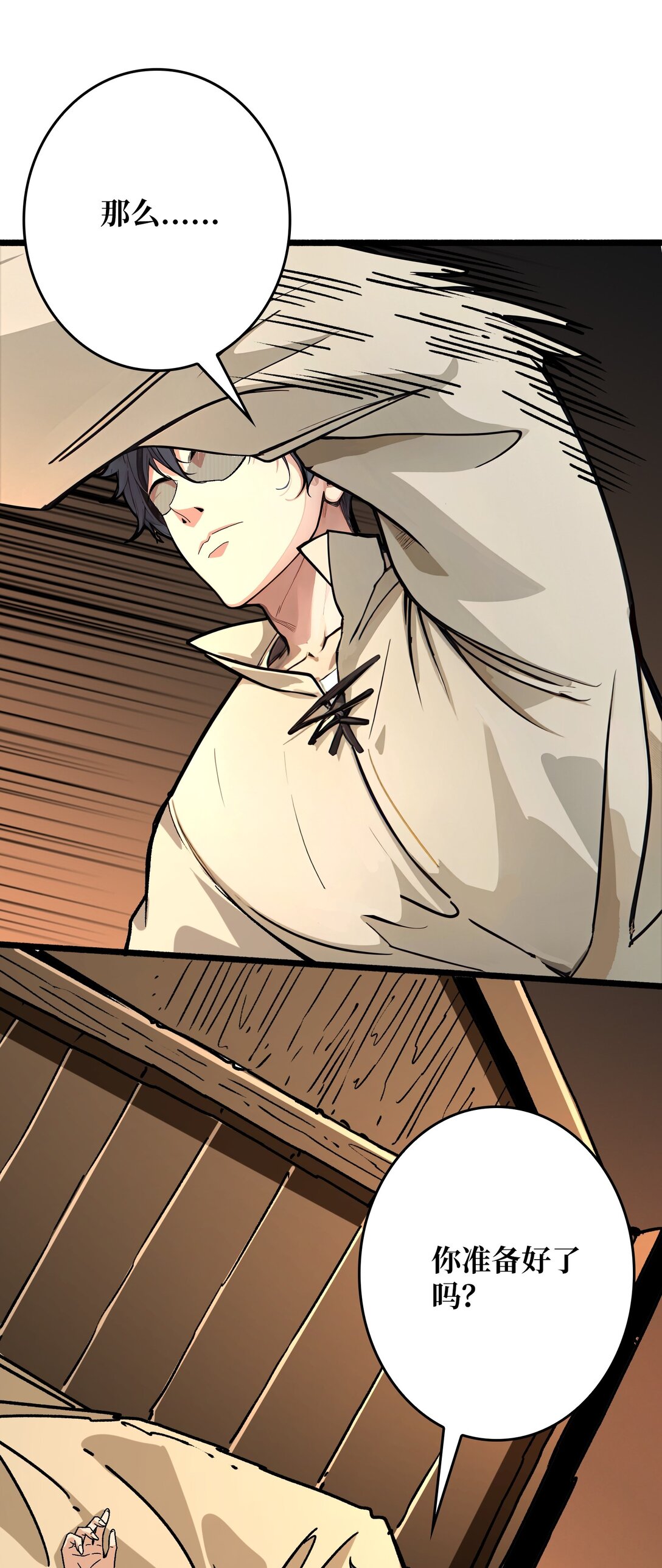 36 不眠之夜(1/2)-第37话