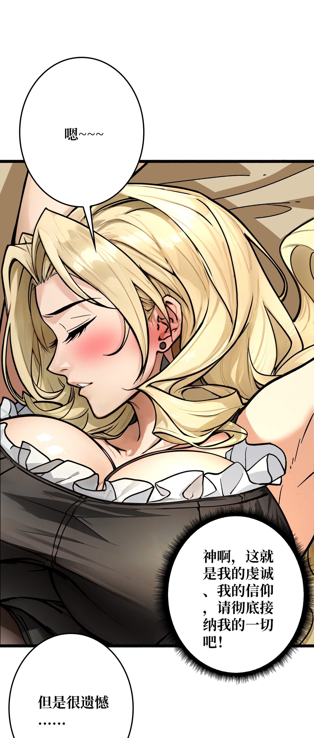 36 不眠之夜(1/2)-第37话