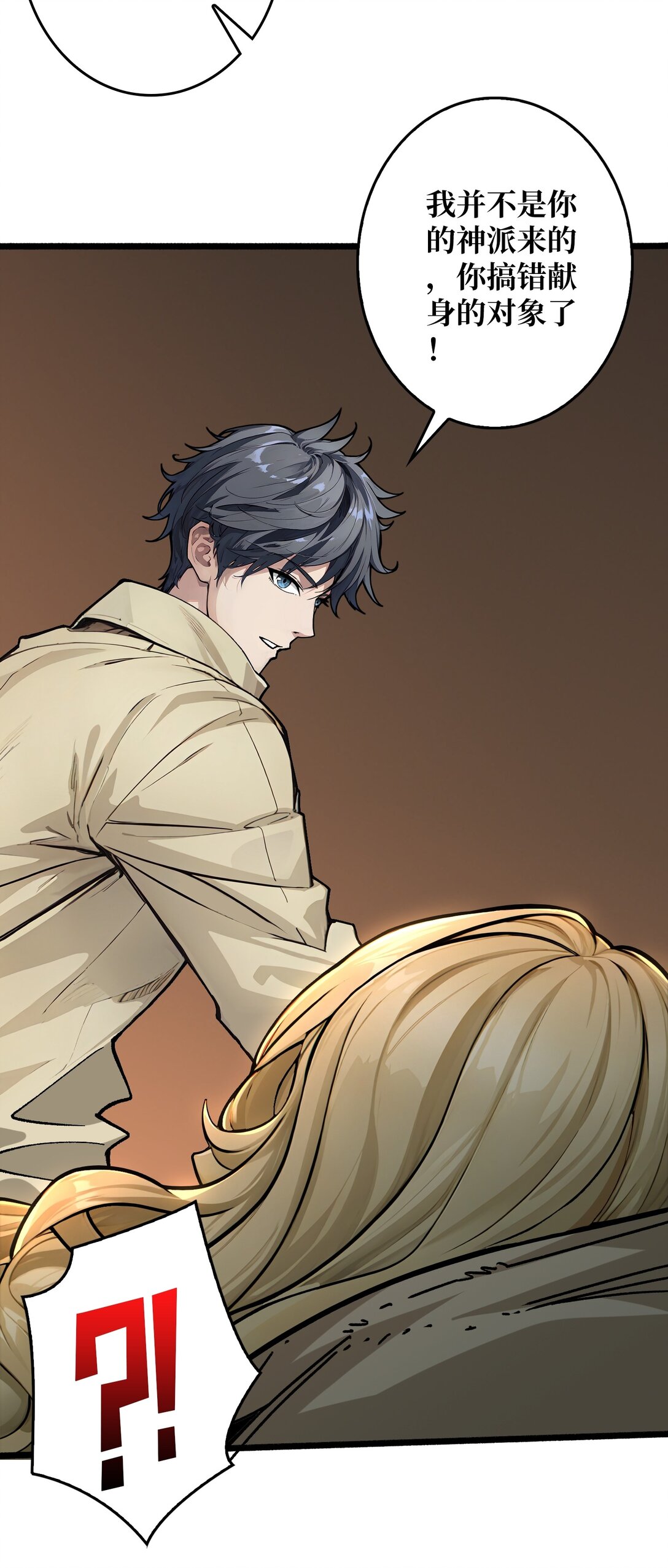 36 不眠之夜(1/2)-第37话