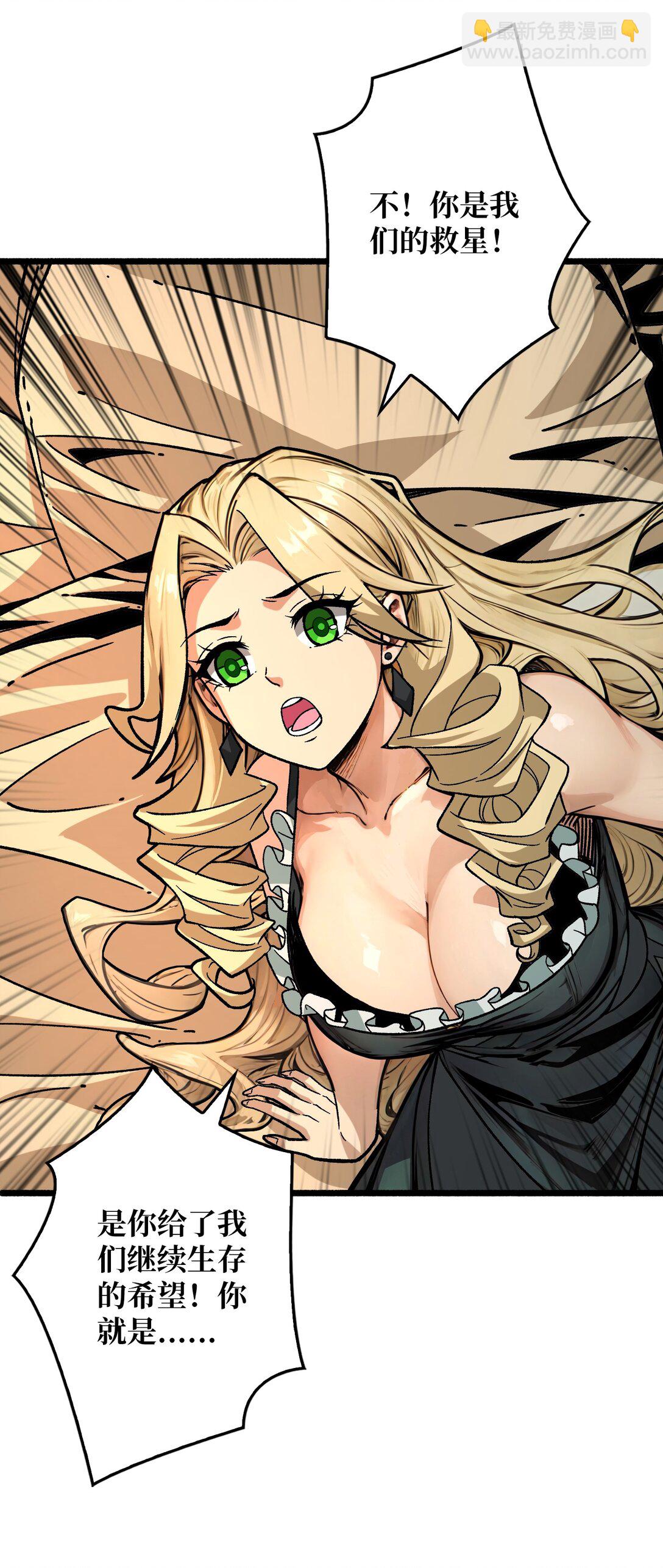 36 不眠之夜(1/2)-第37话