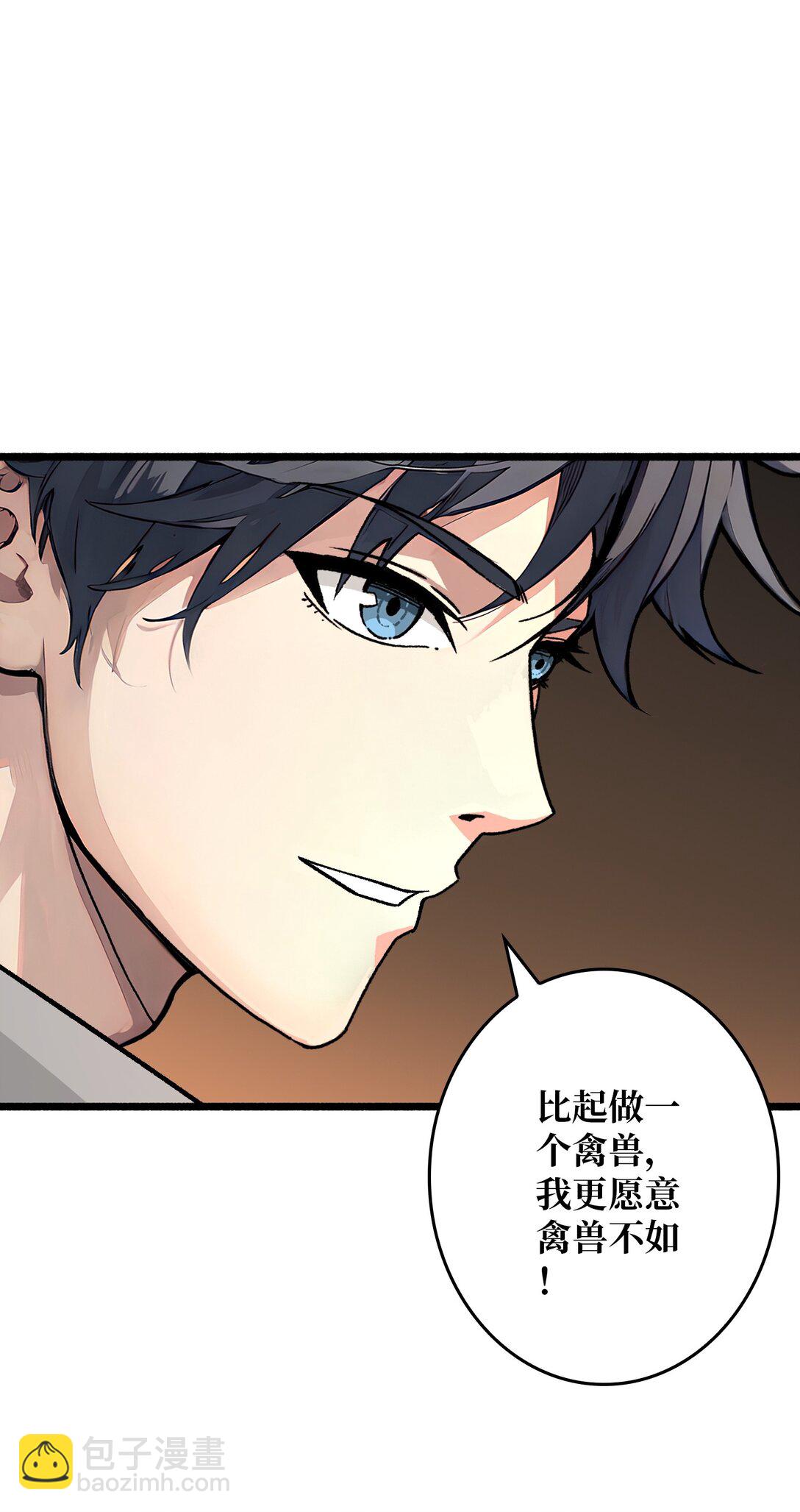 36 不眠之夜(1/2)-第37话