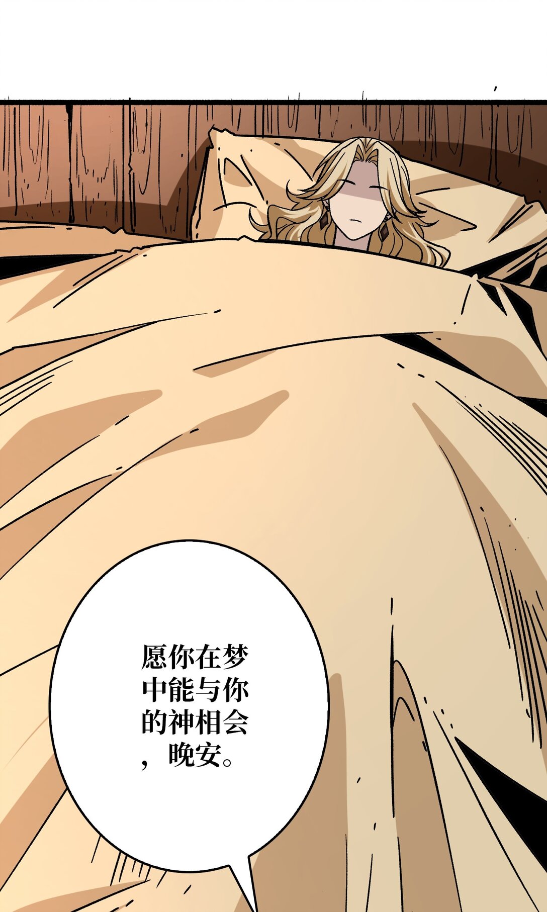 36 不眠之夜(1/2)-第37话