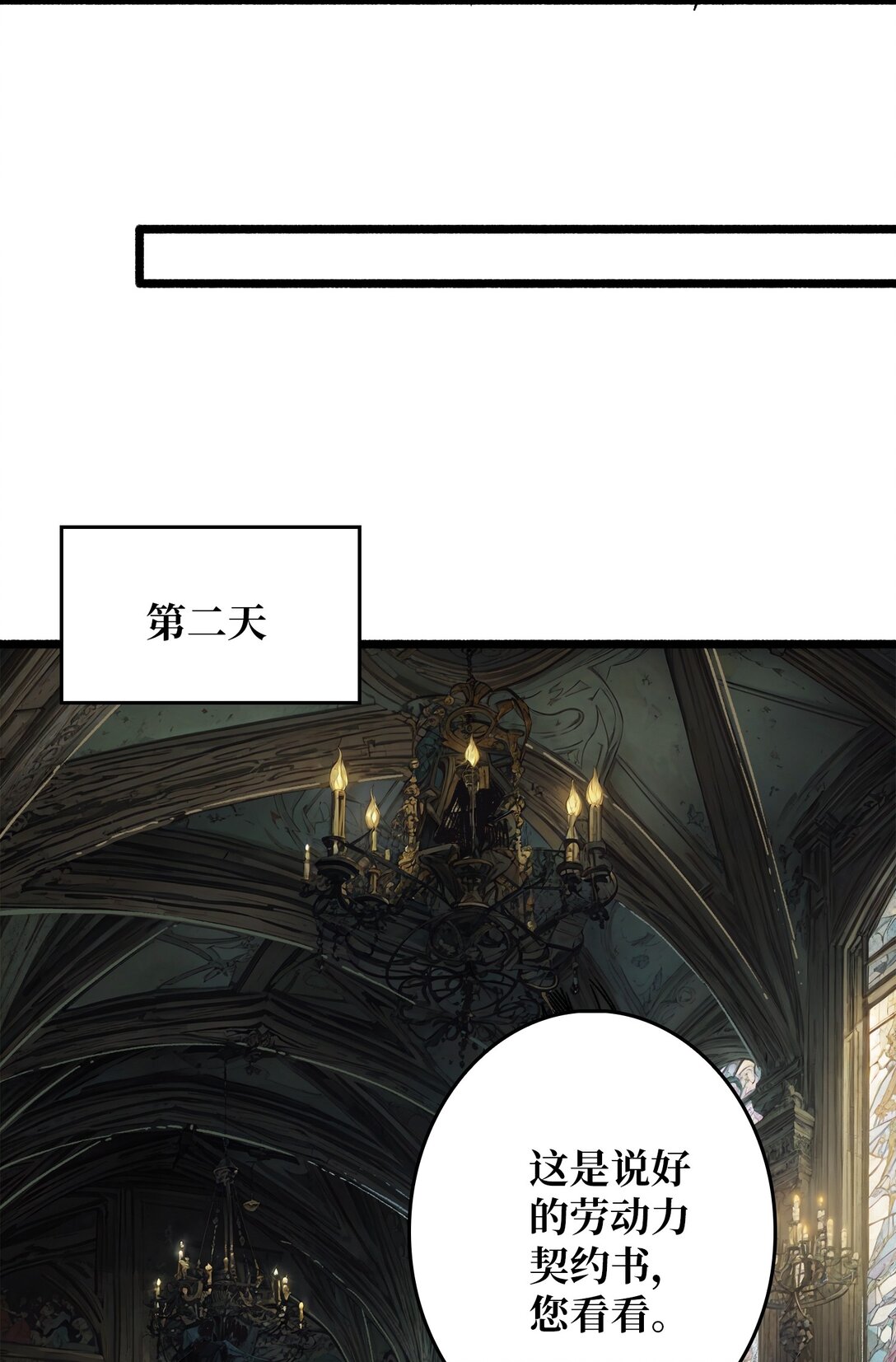 36 不眠之夜(1/2)-第37话