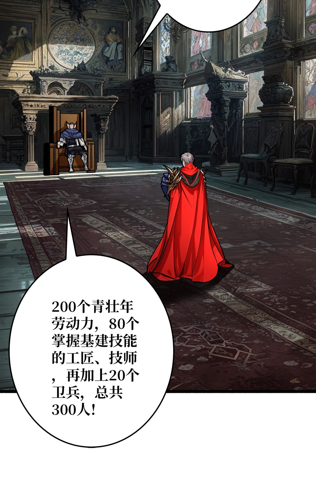 36 不眠之夜(1/2)-第37话