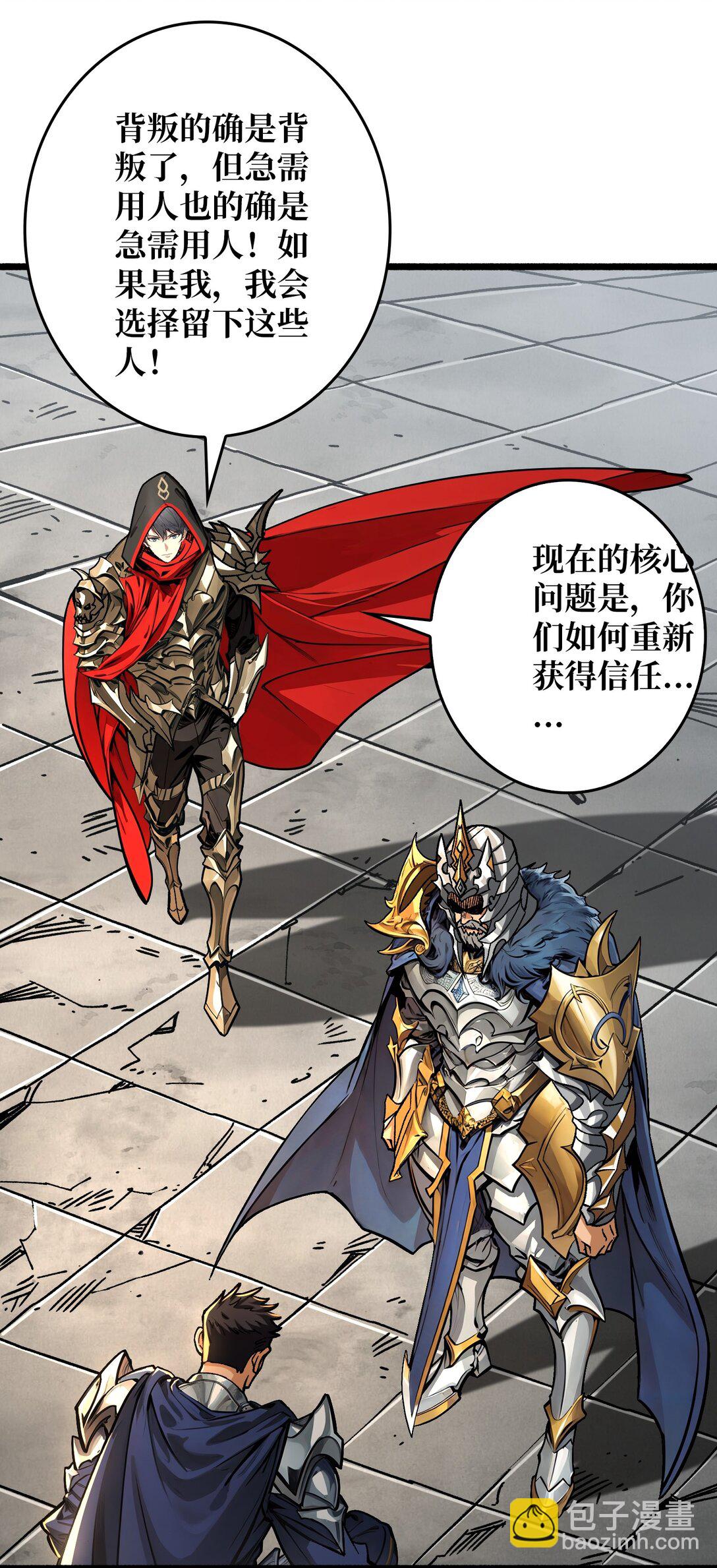 36 不眠之夜(1/2)-第37话