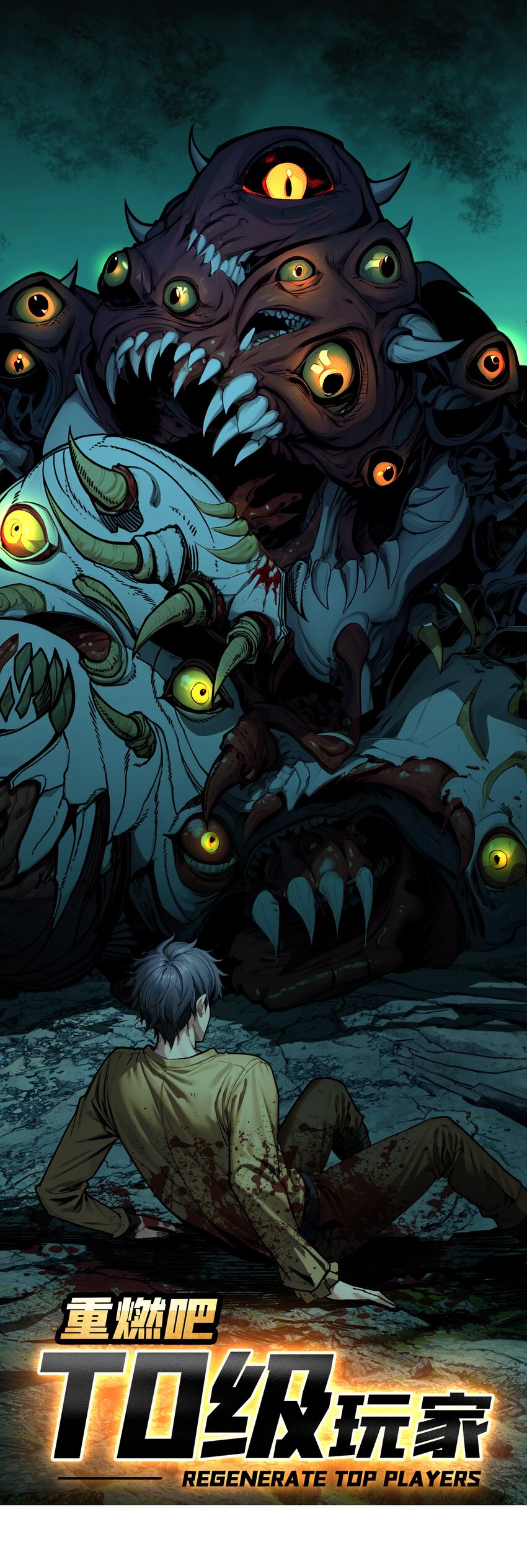 第4话 生死危机(1/2)-第5话