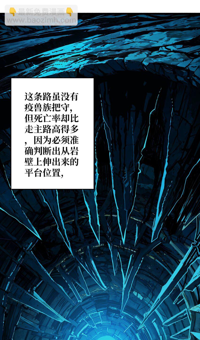 第4话 生死危机(1/2)-第5话