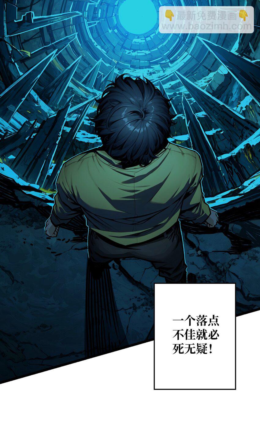 第4话 生死危机(1/2)-第5话