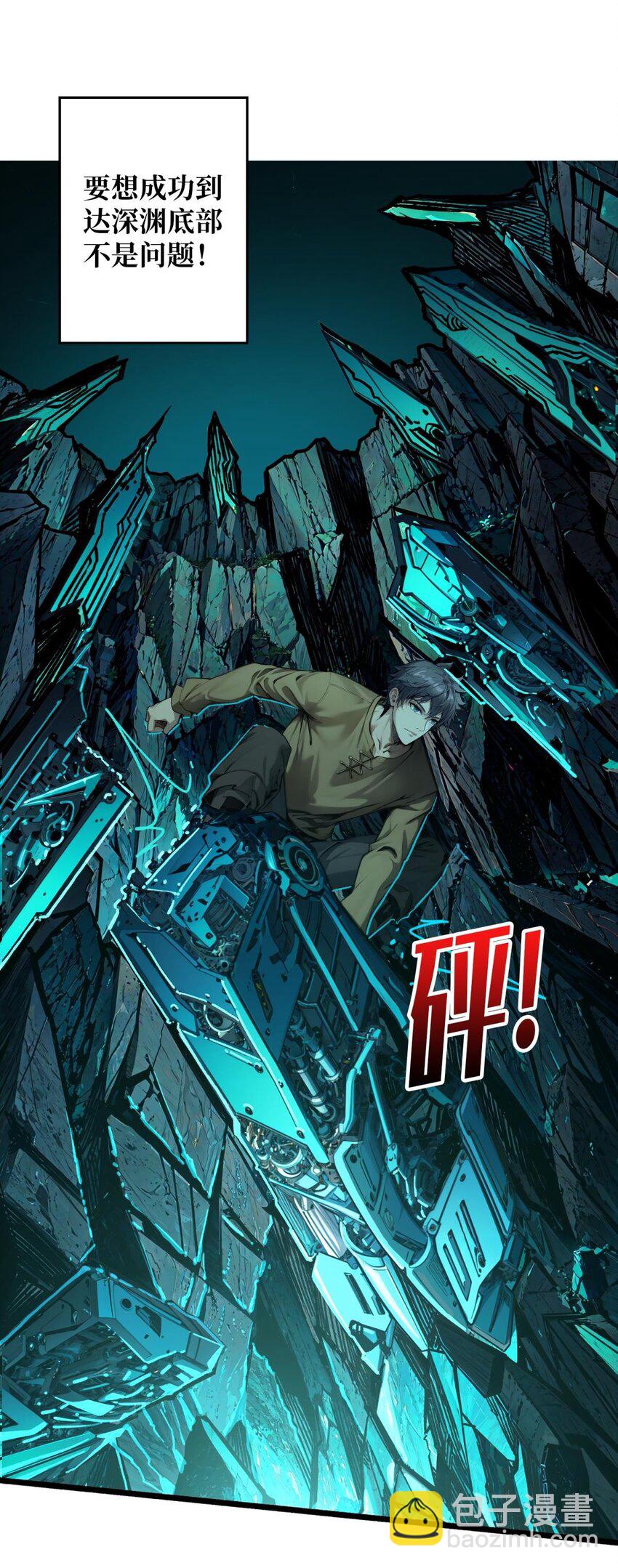 第4话 生死危机(1/2)-第5话