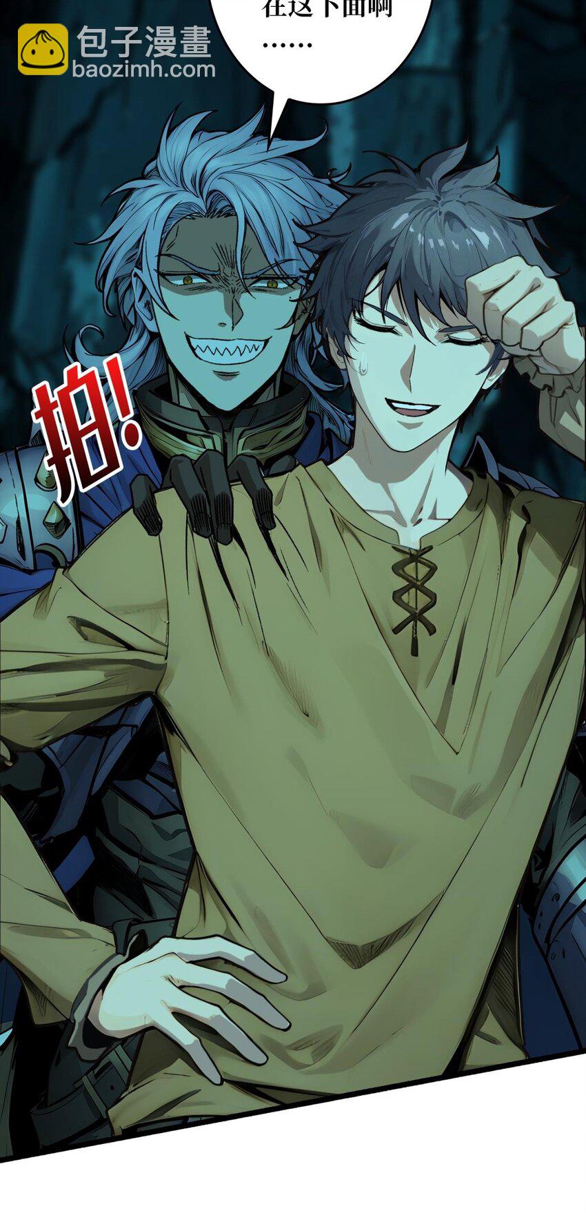 第4话 生死危机(1/2)-第5话