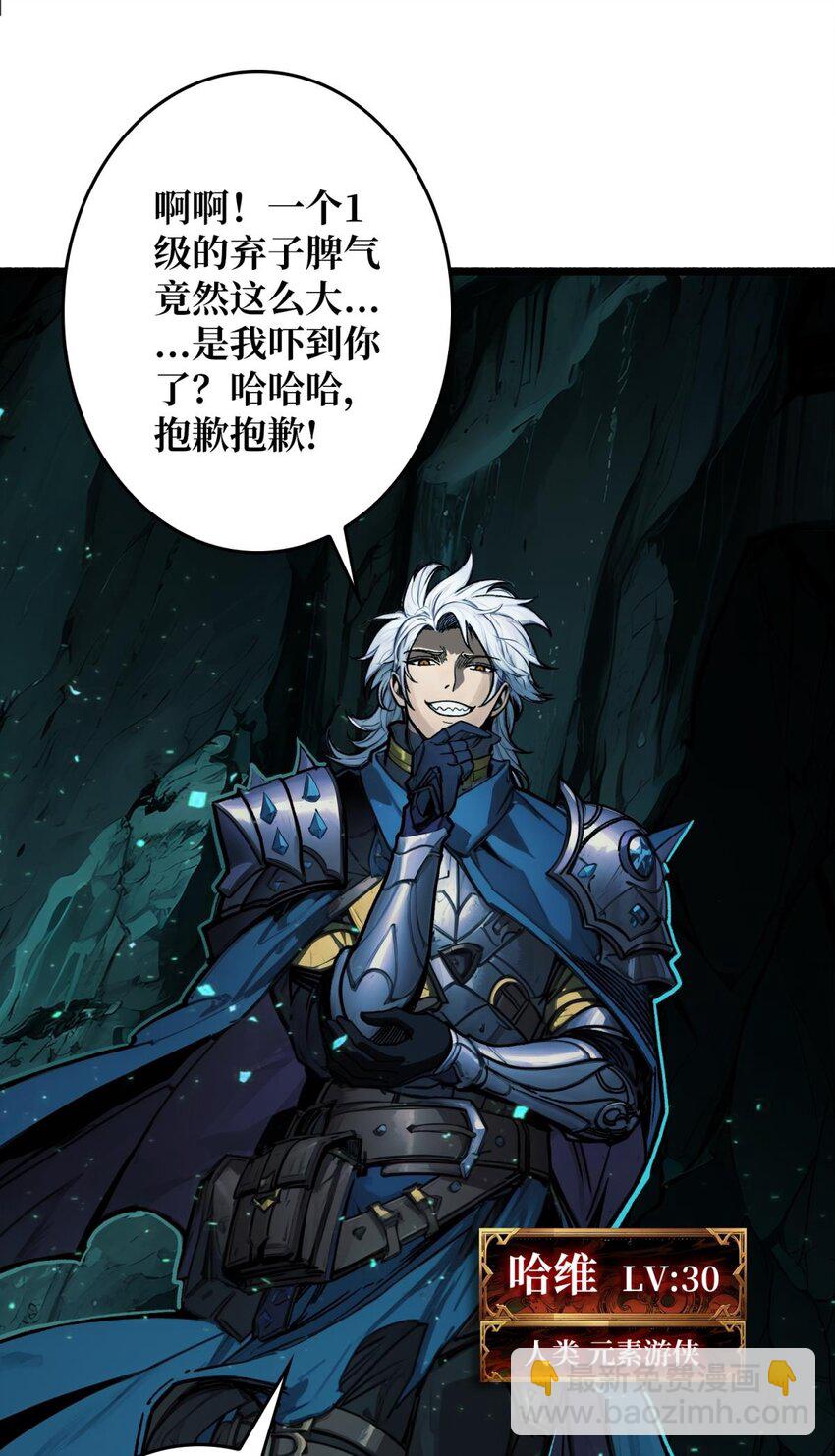 第4话 生死危机(1/2)-第5话