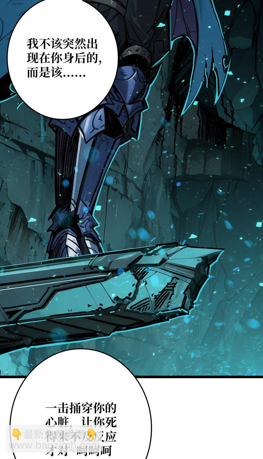 第4话 生死危机(1/2)-第5话