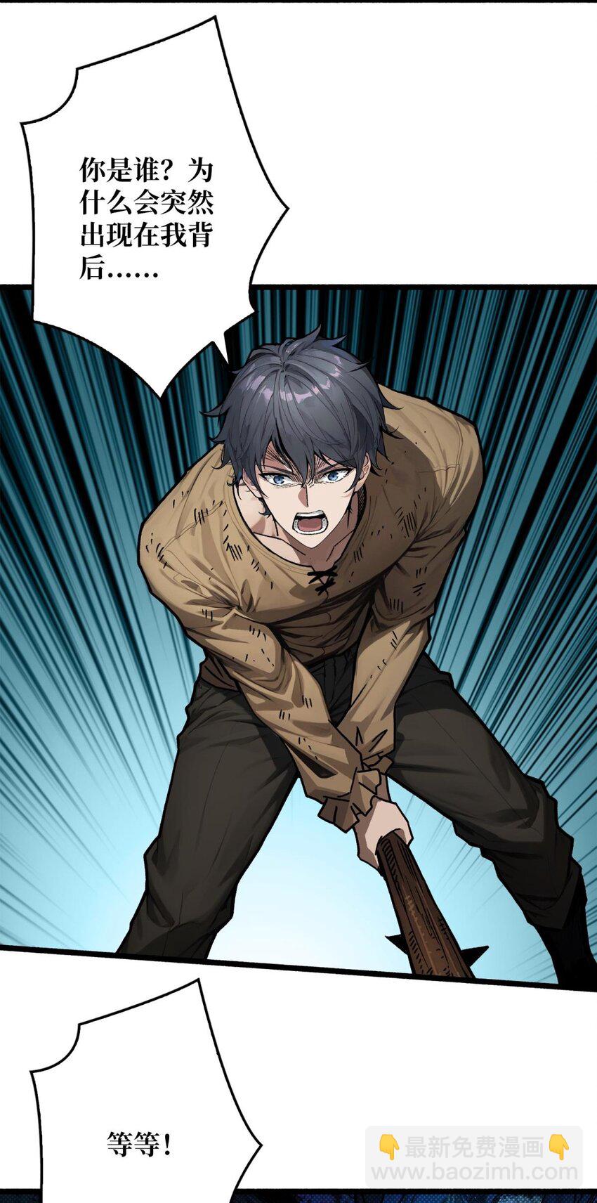 第4话 生死危机(1/2)-第5话