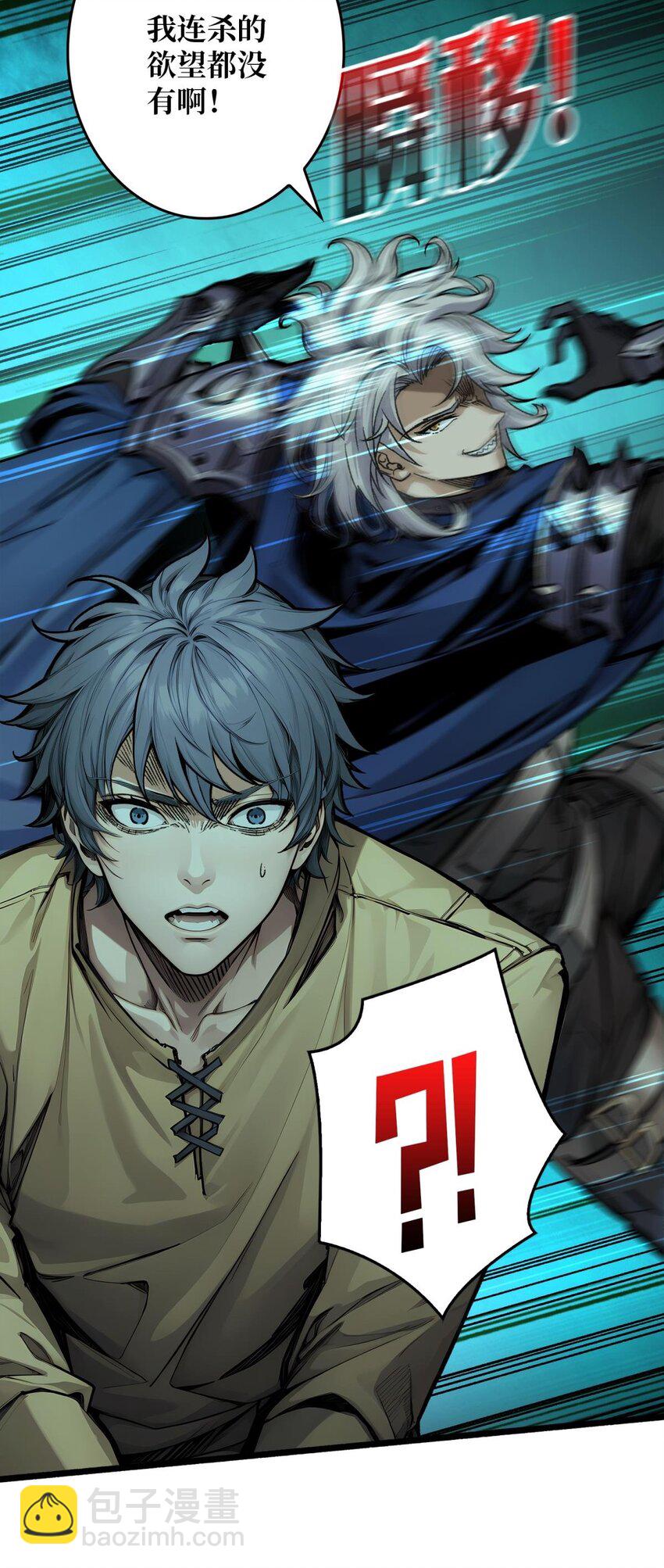 第4话 生死危机(1/2)-第5话