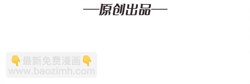 第4话 生死危机(1/2)-第5话