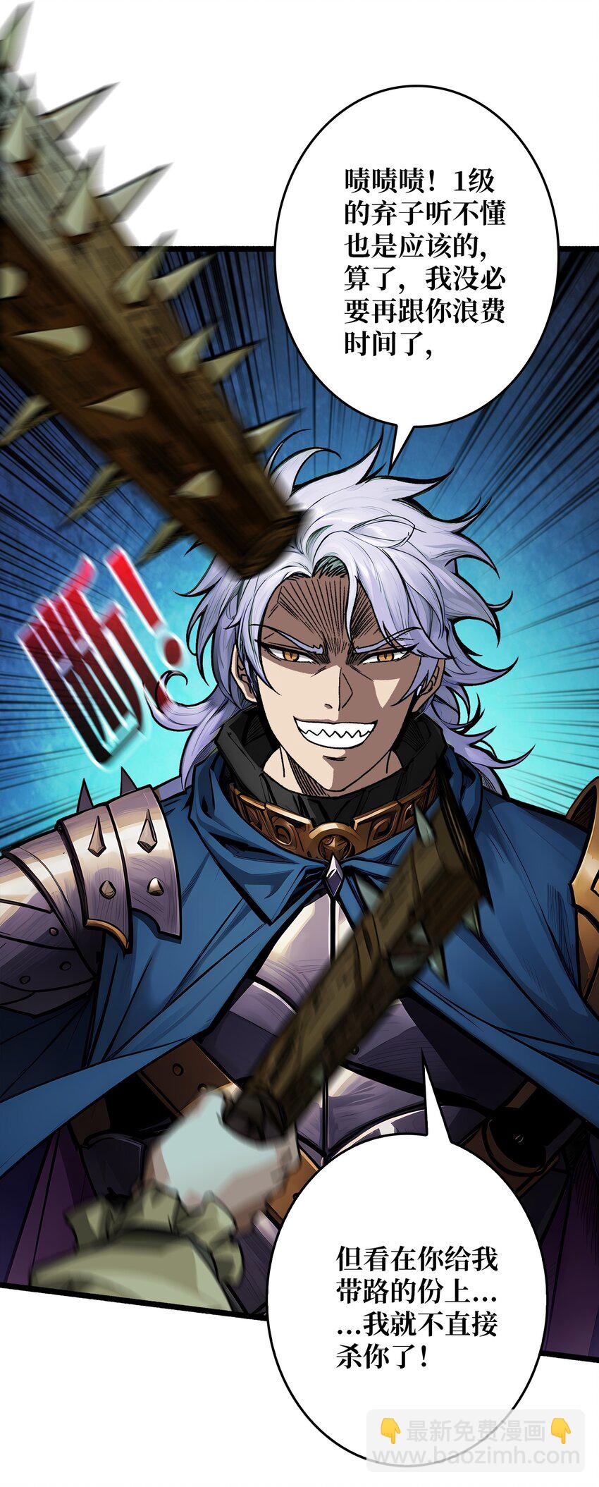 第4话 生死危机(1/2)-第5话