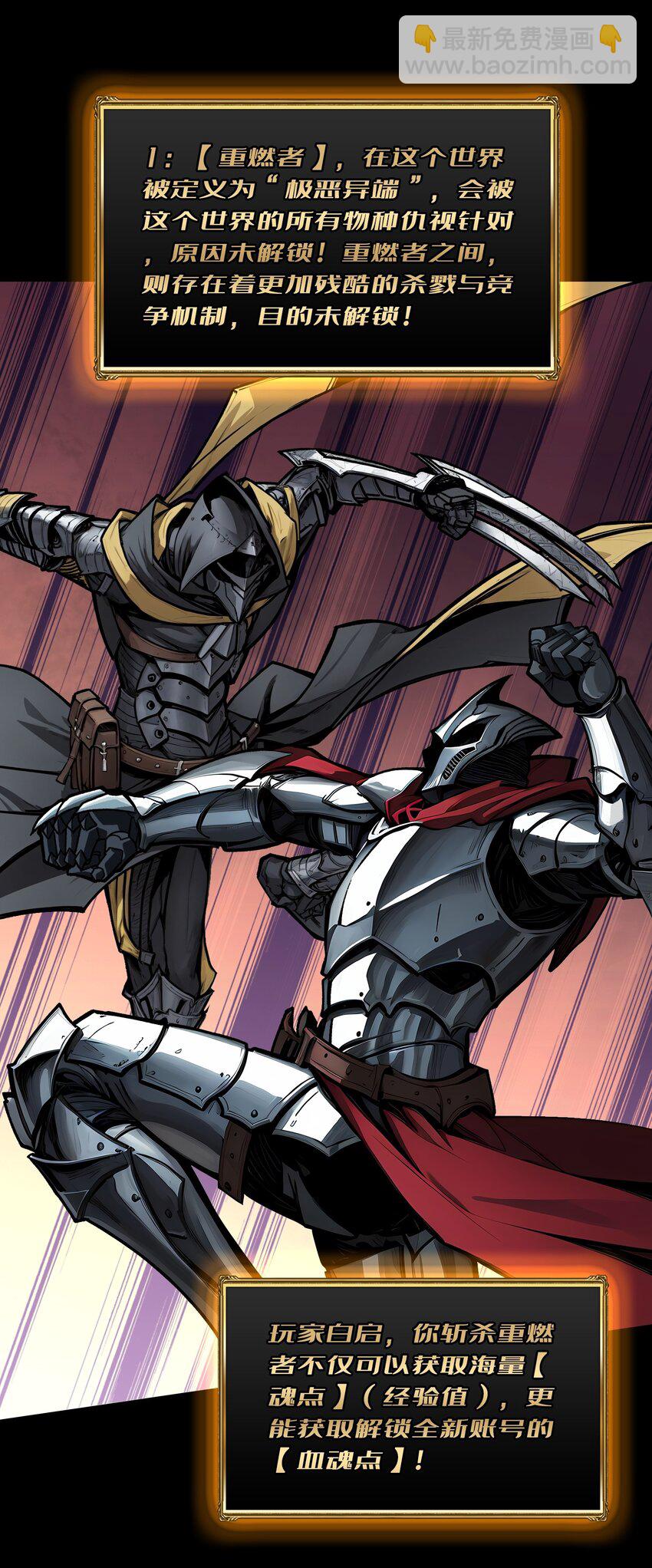 第4话 生死危机(1/2)-第5话