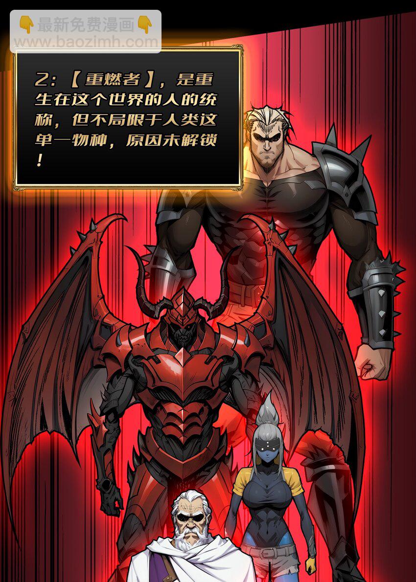 第4话 生死危机(1/2)-第5话